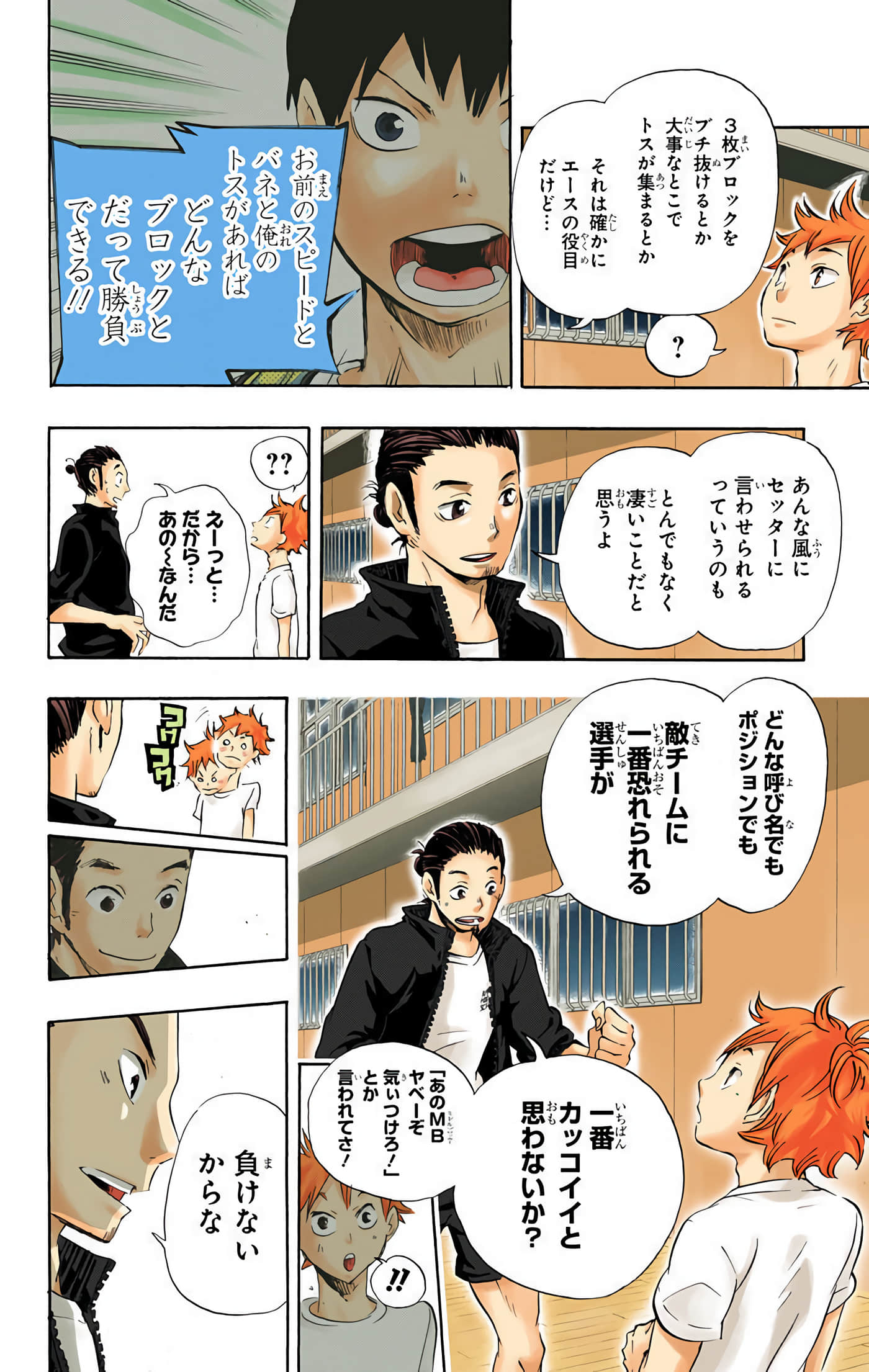 Page 169