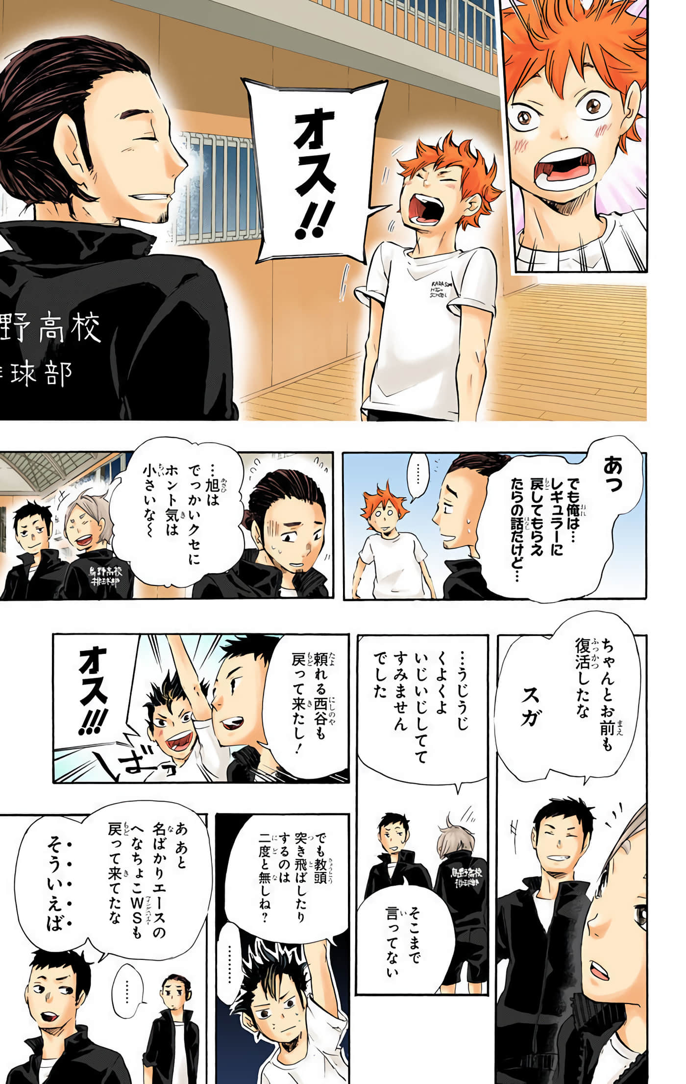 Page 170
