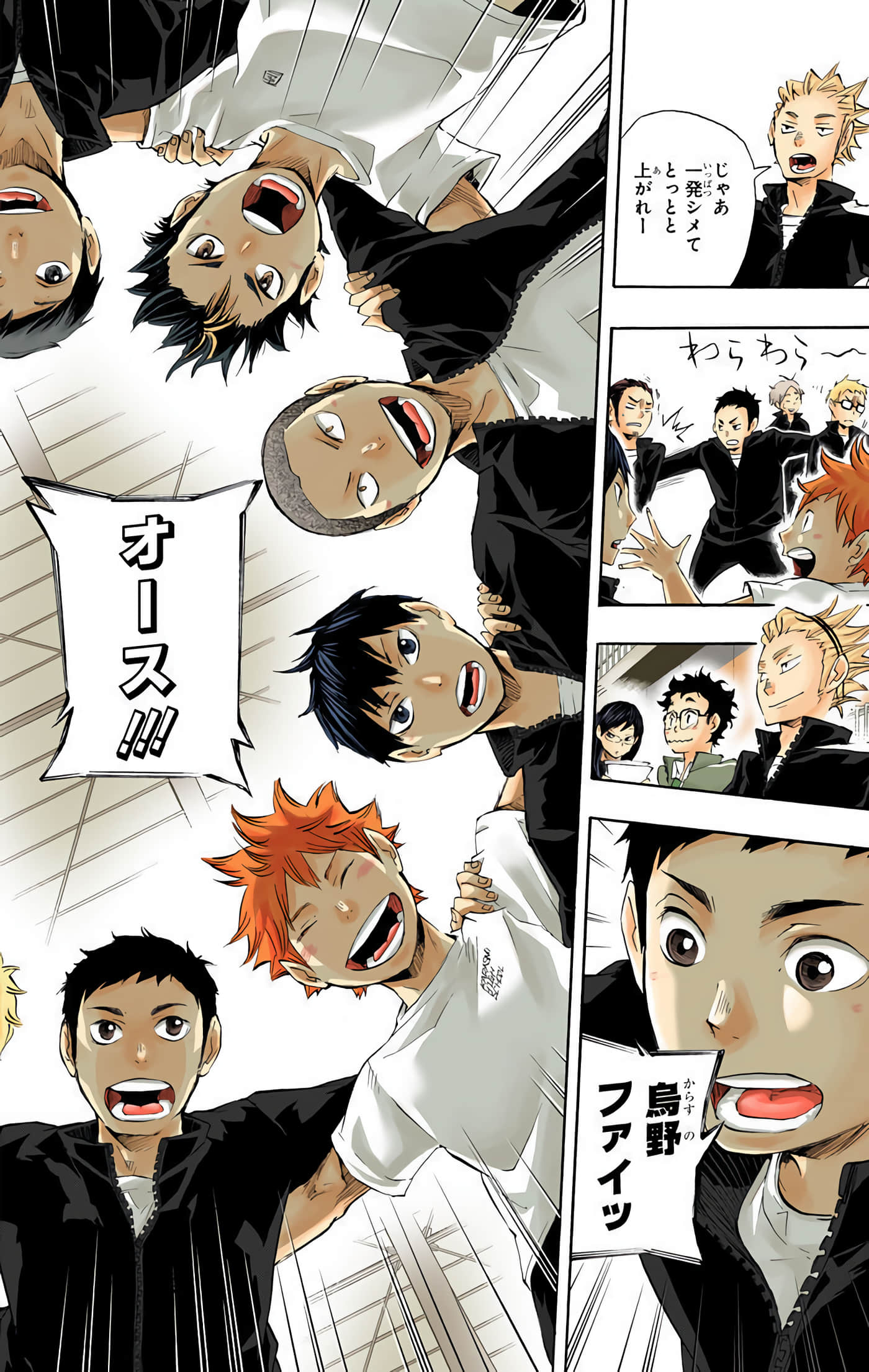 Page 171