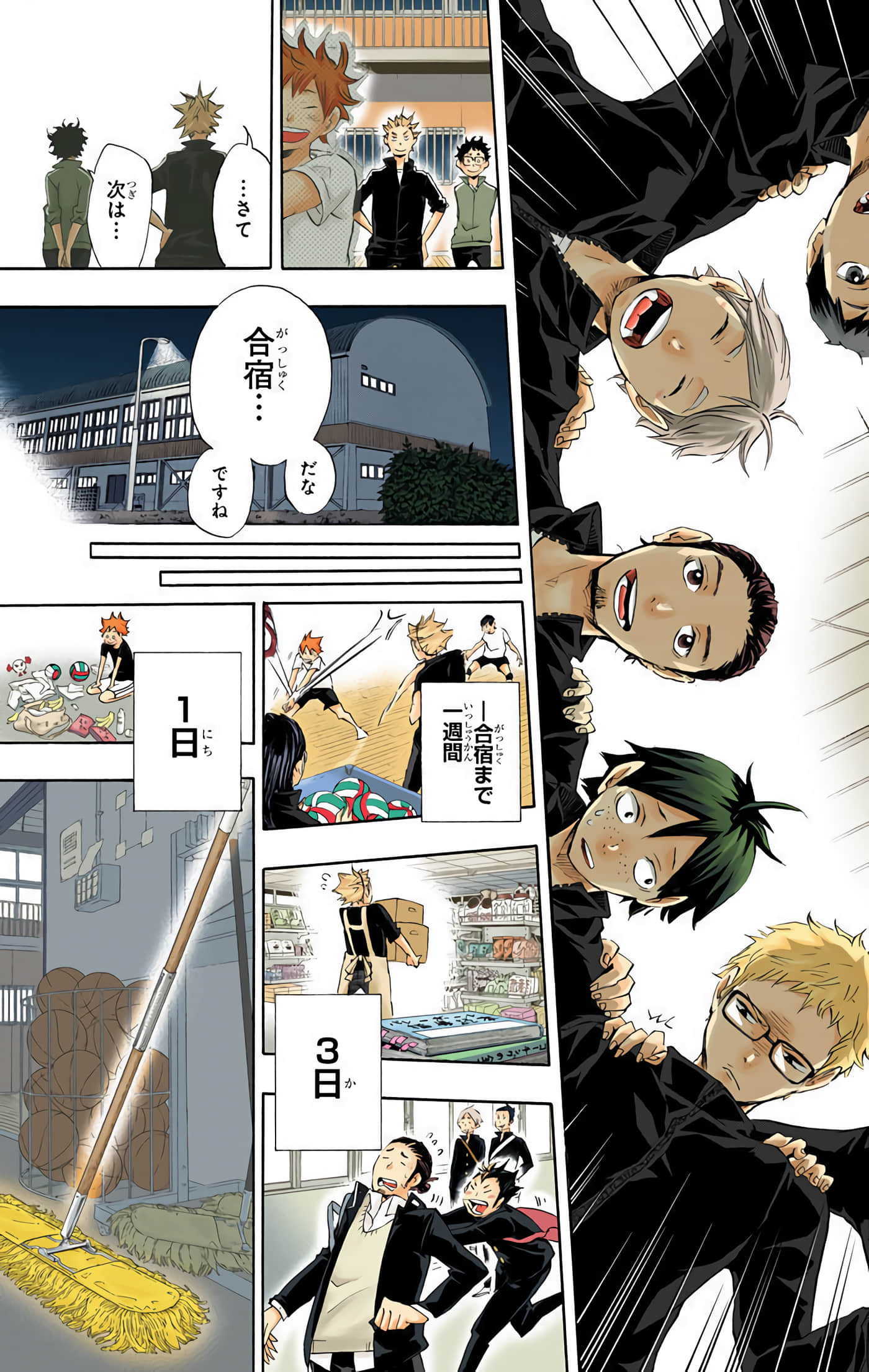 Page 172