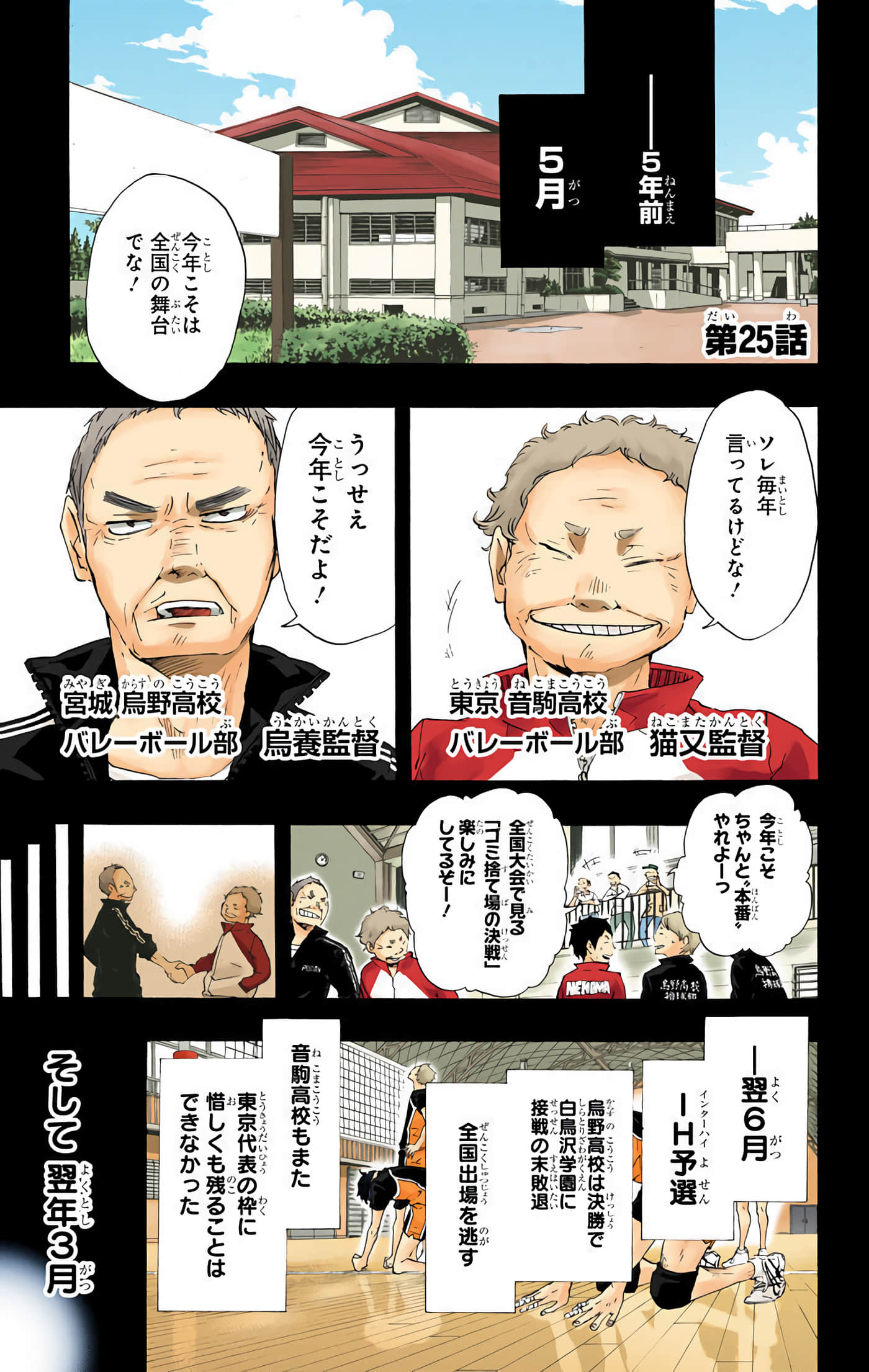 Page 176