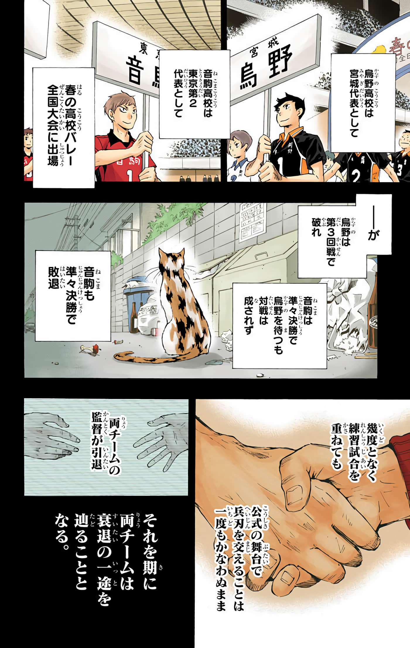 Page 177