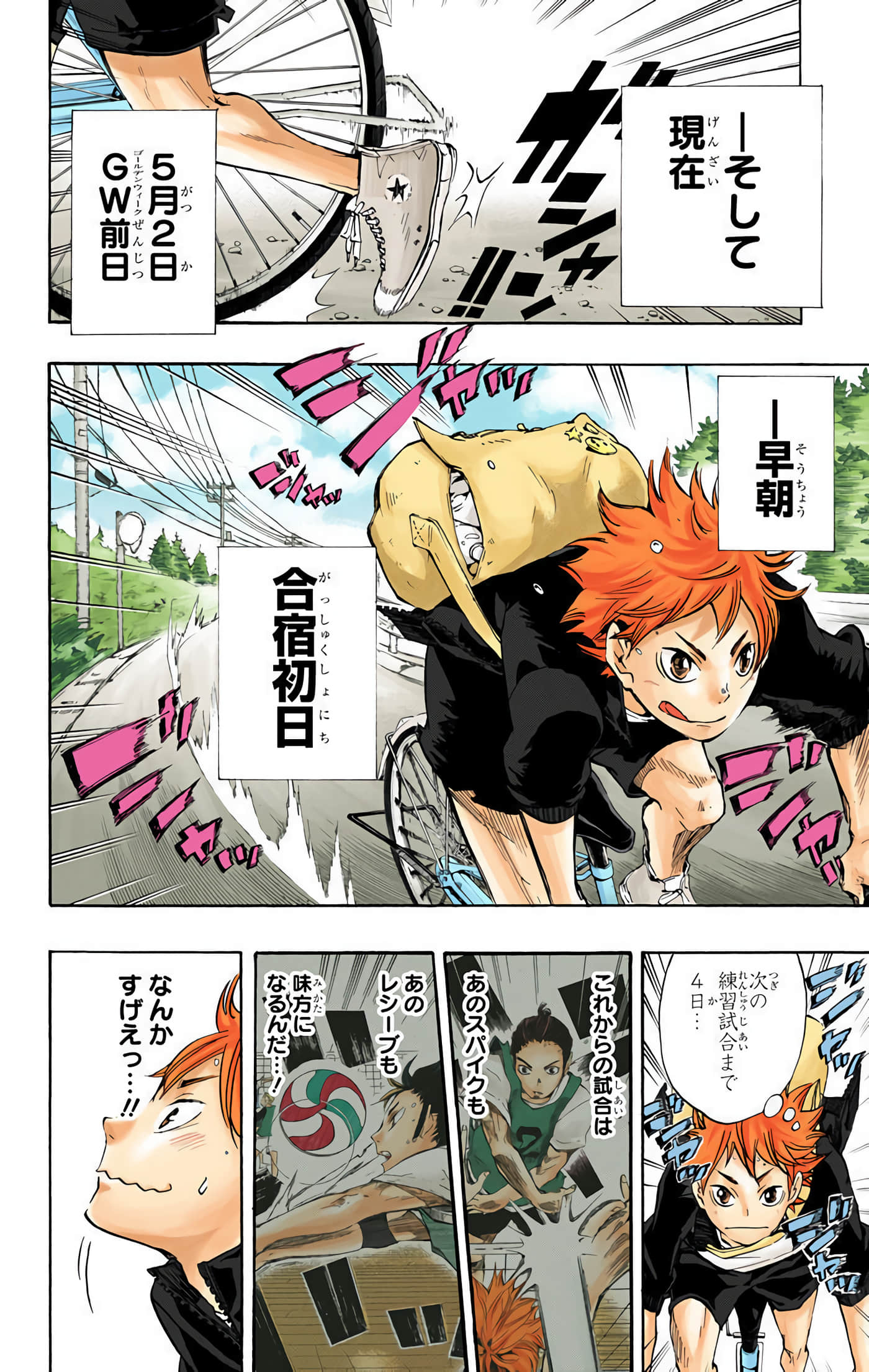 Page 179