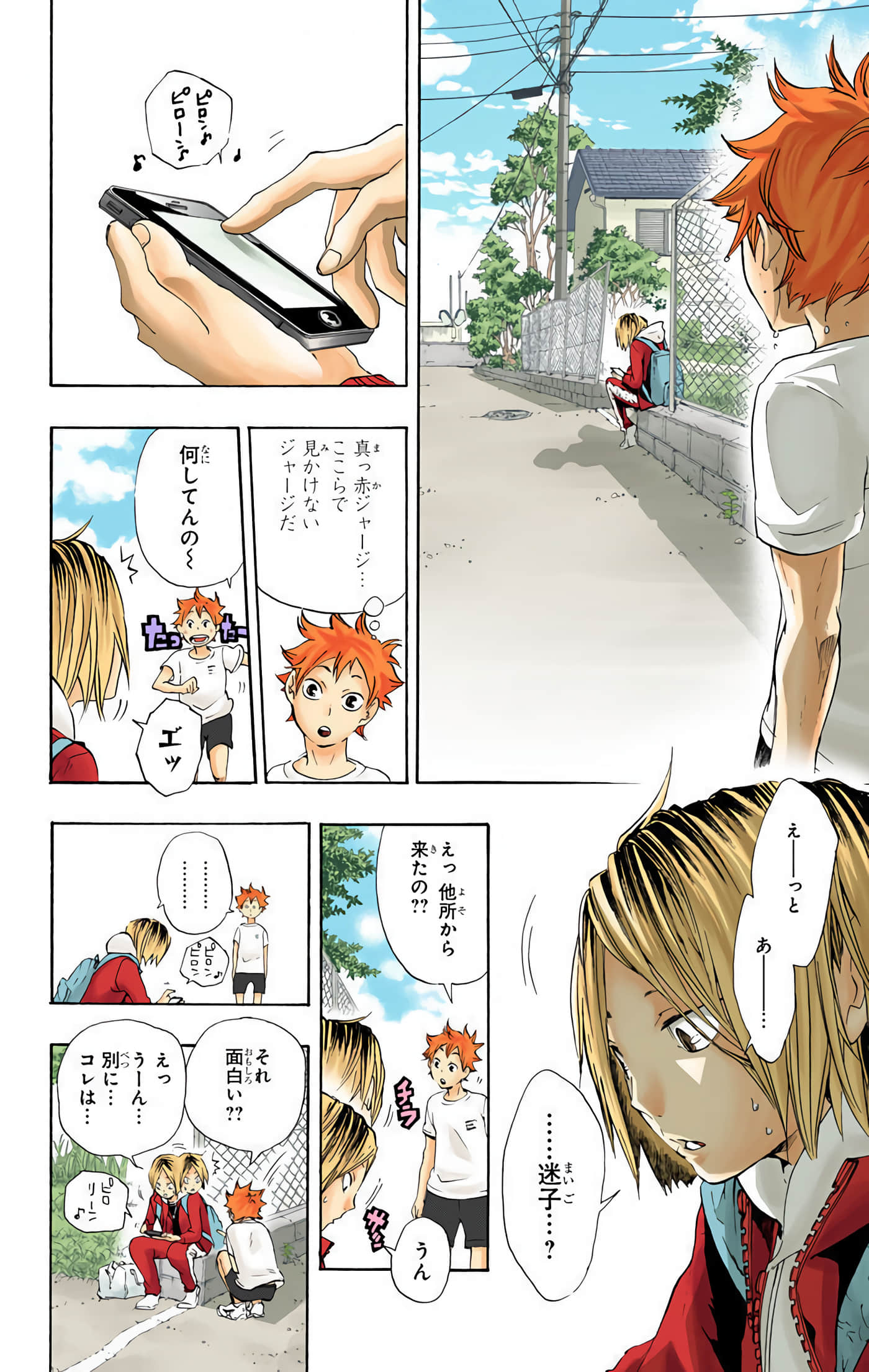 Page 187