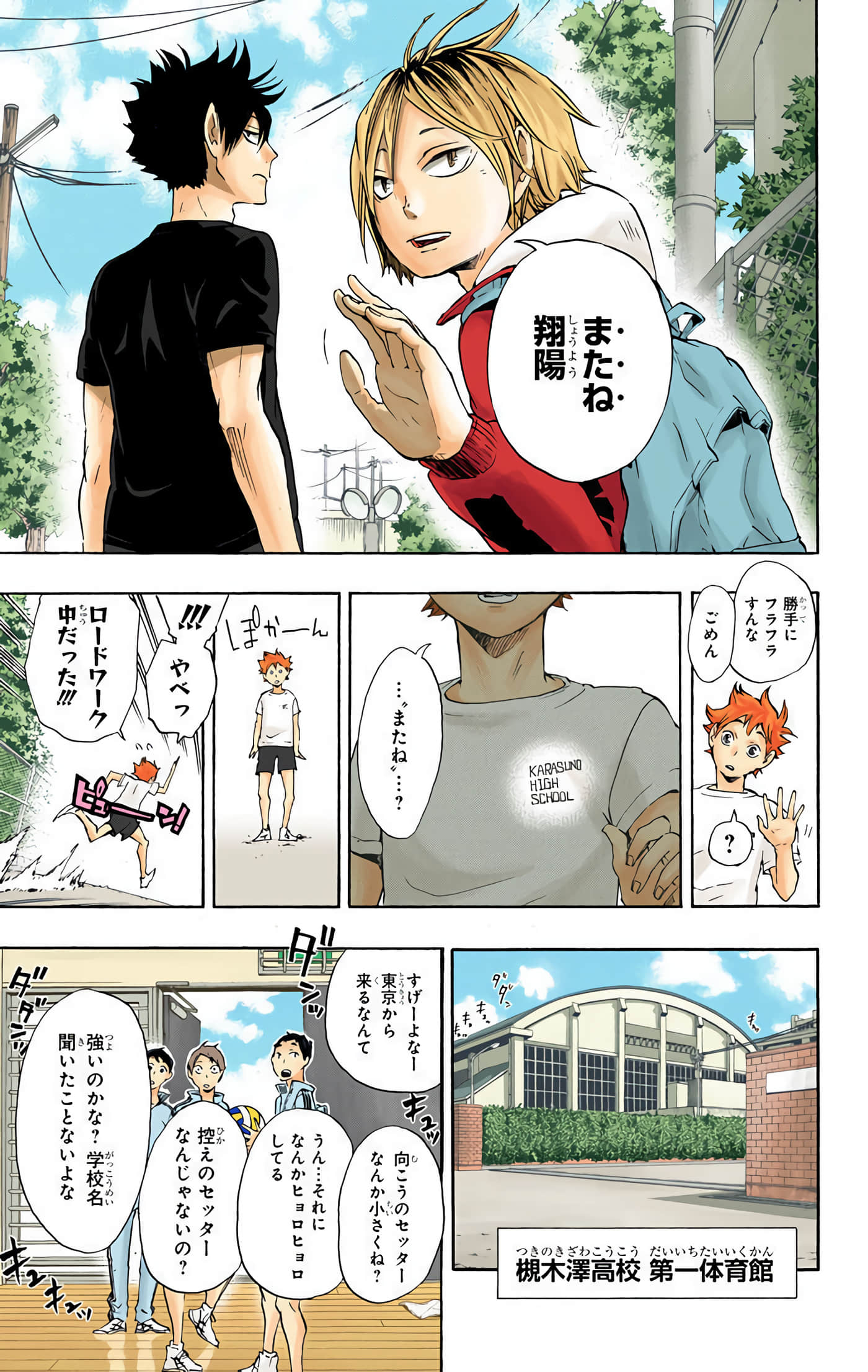 Page 192