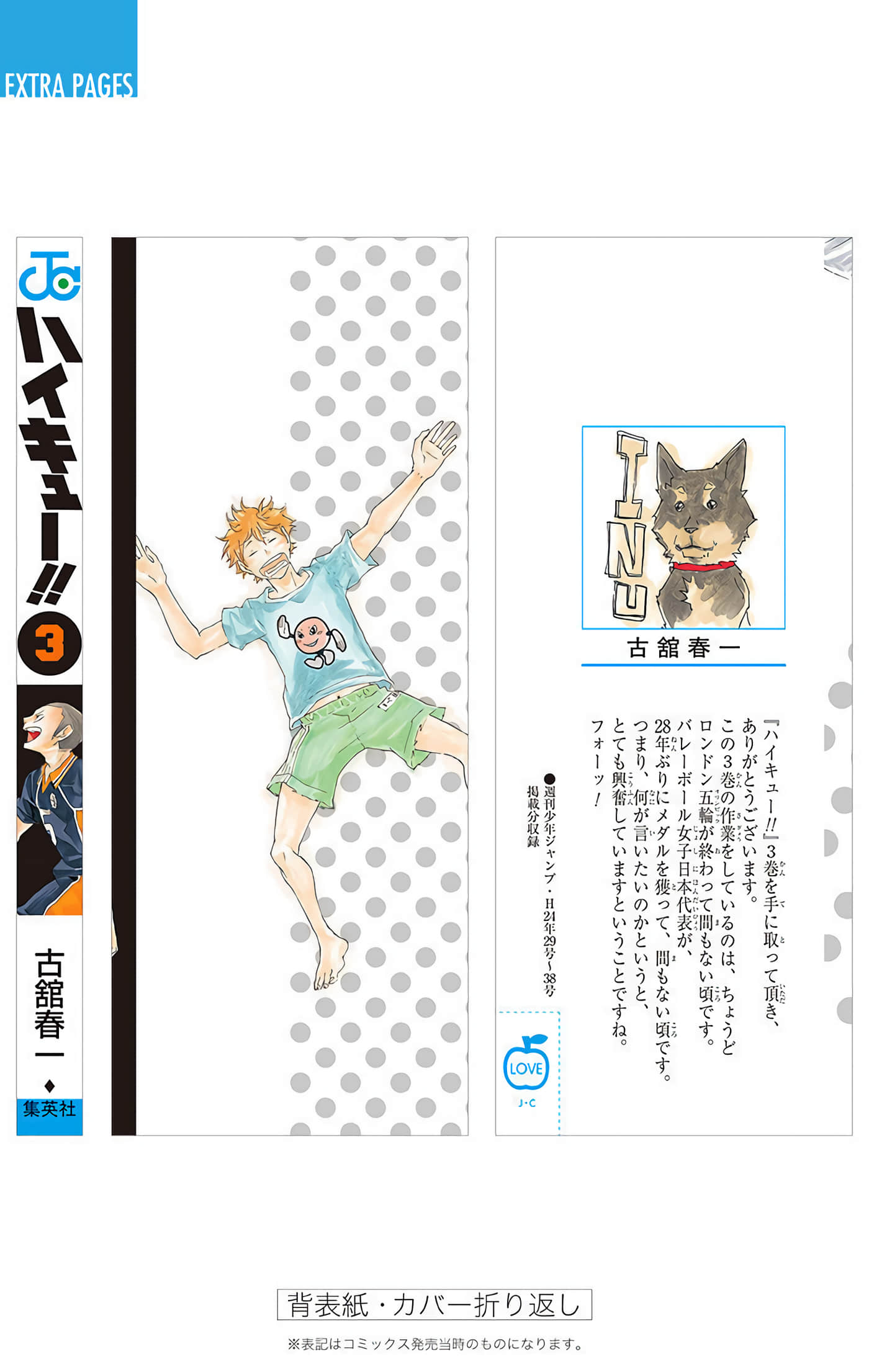 Page 199