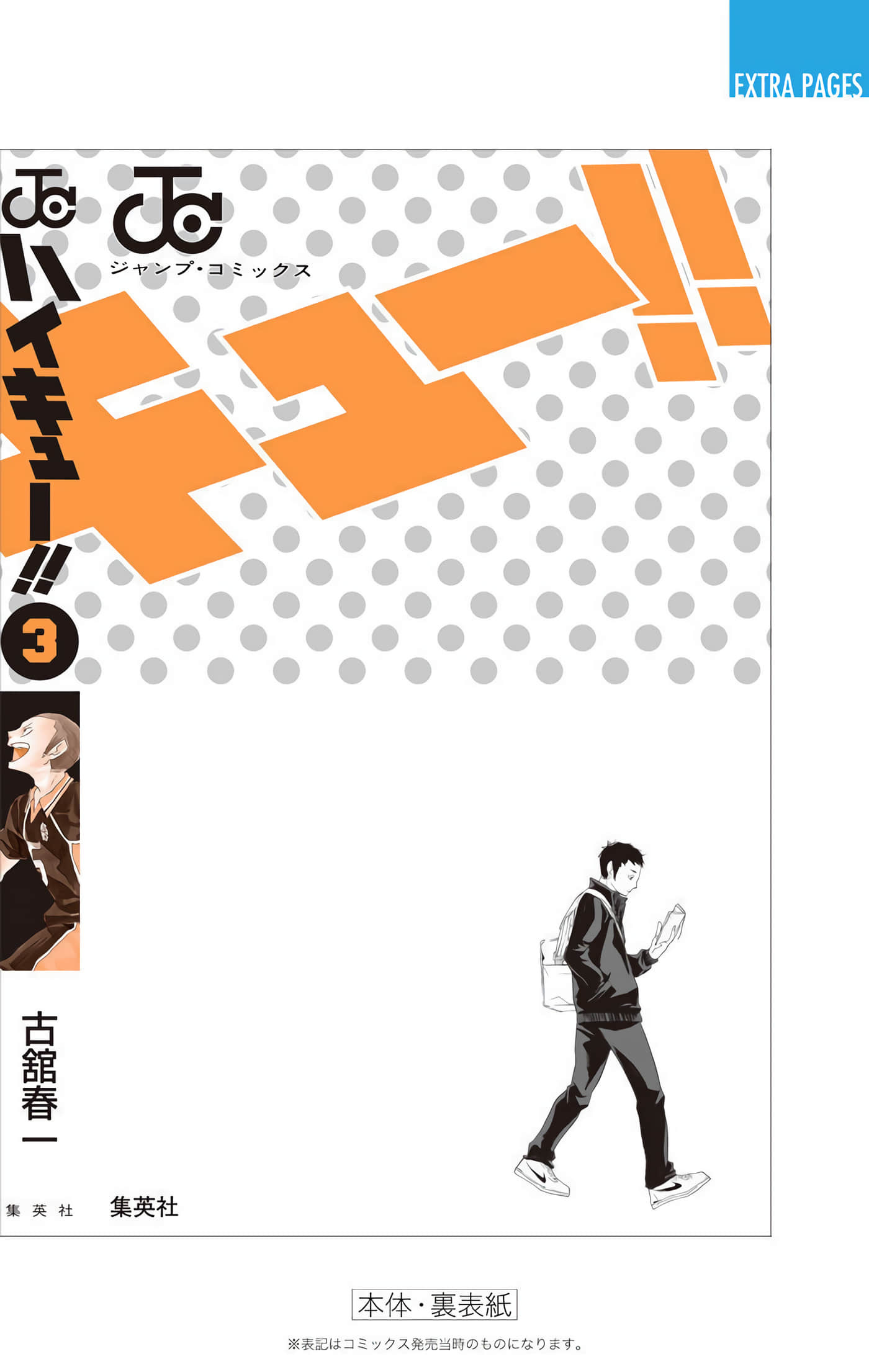Page 200