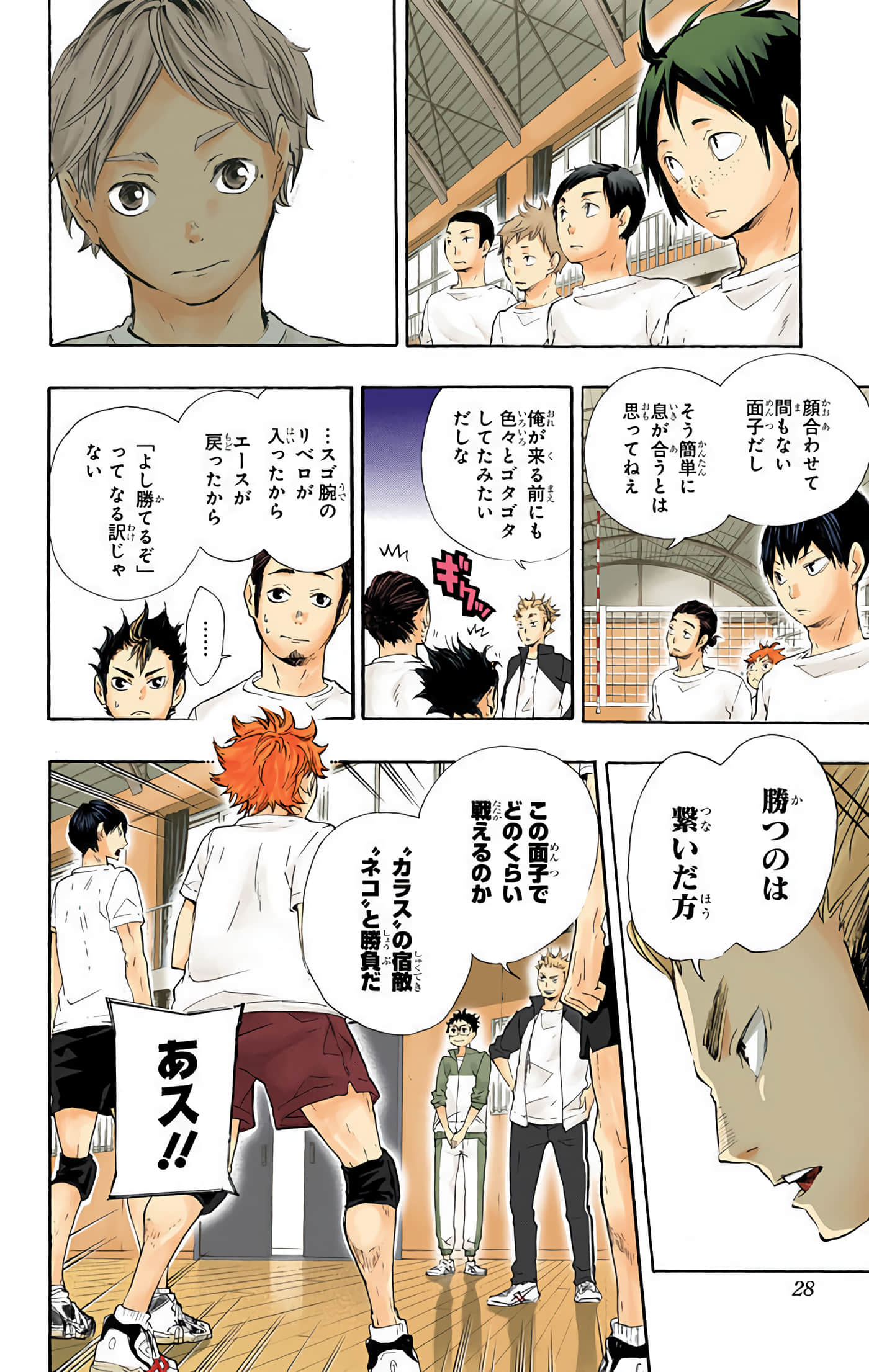 Page 27