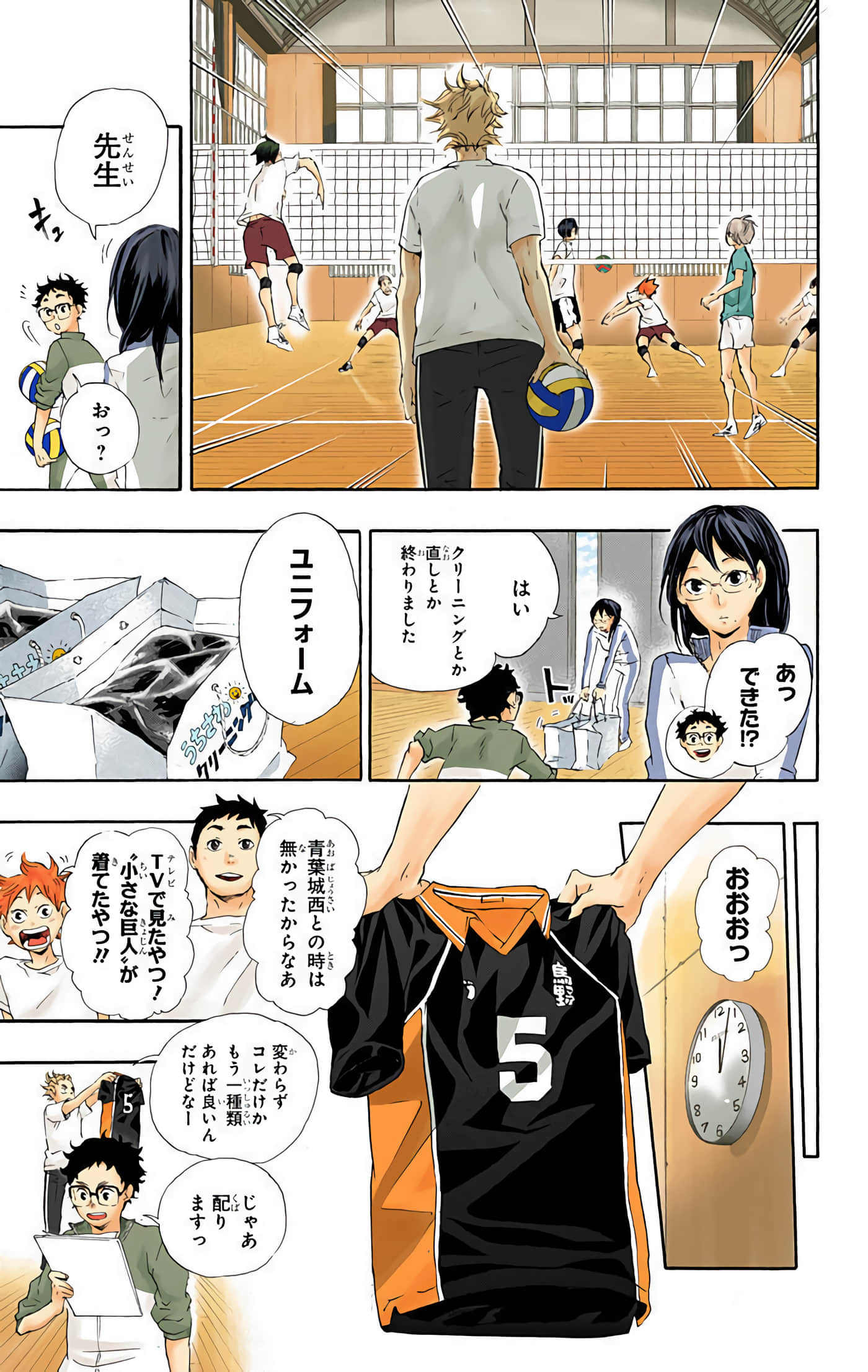 Page 34