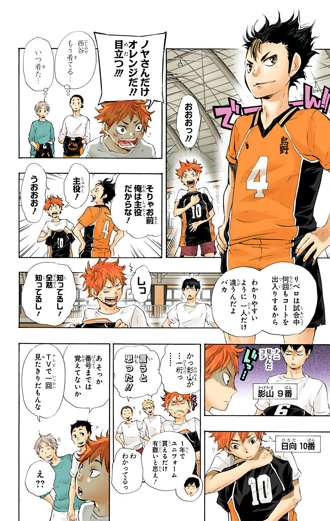Page 35