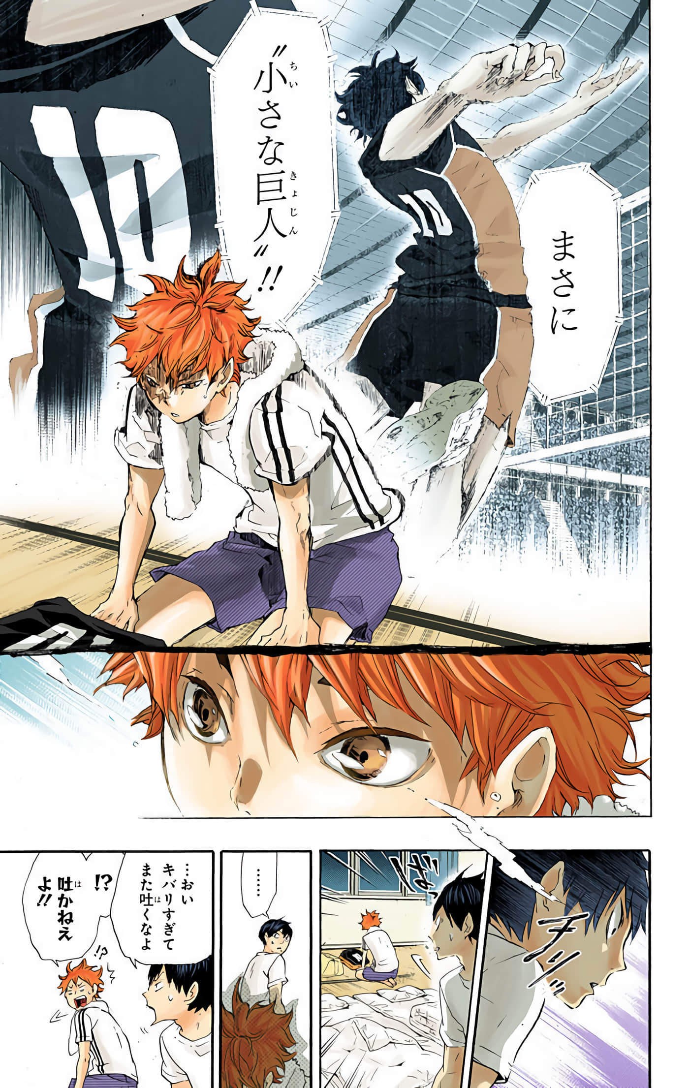 Page 38
