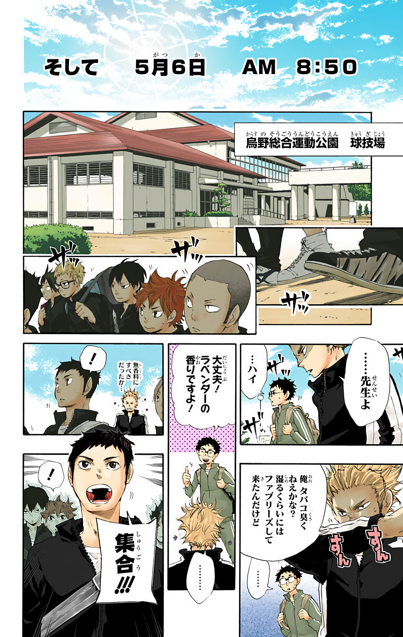 Page 39