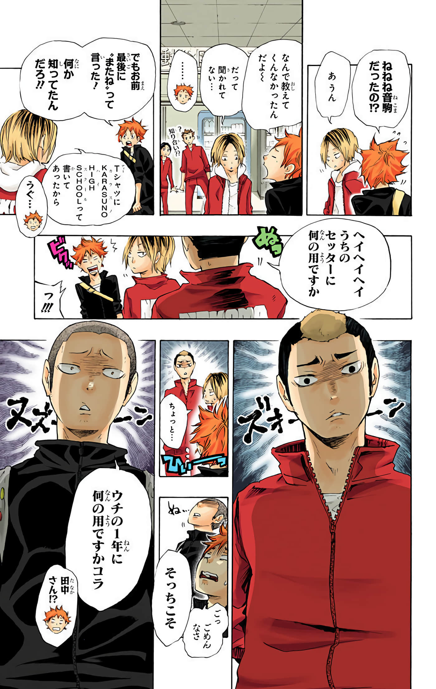 Page 44