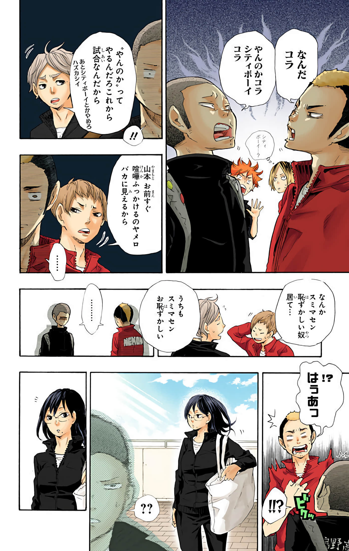 Page 45