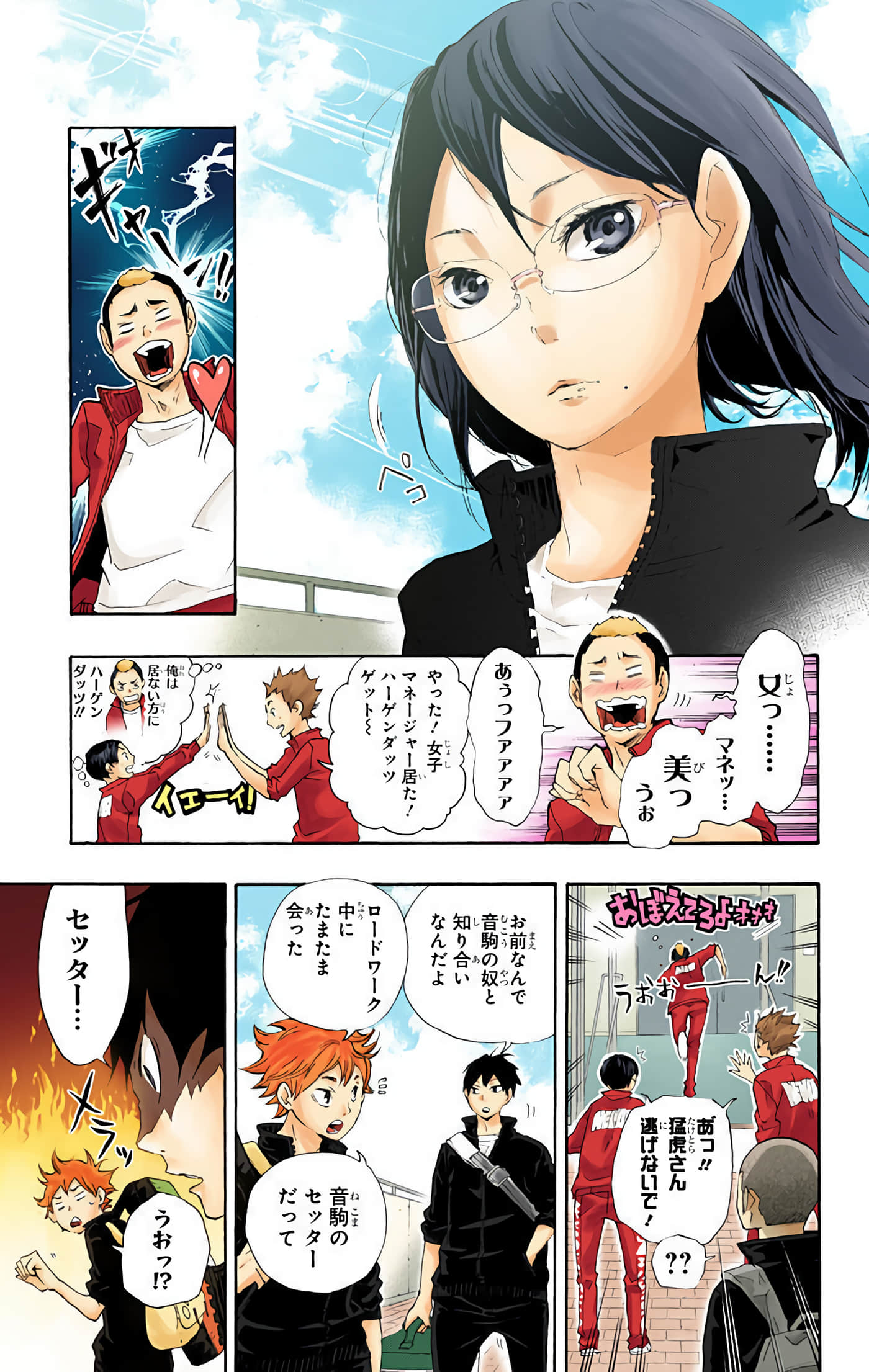 Page 46