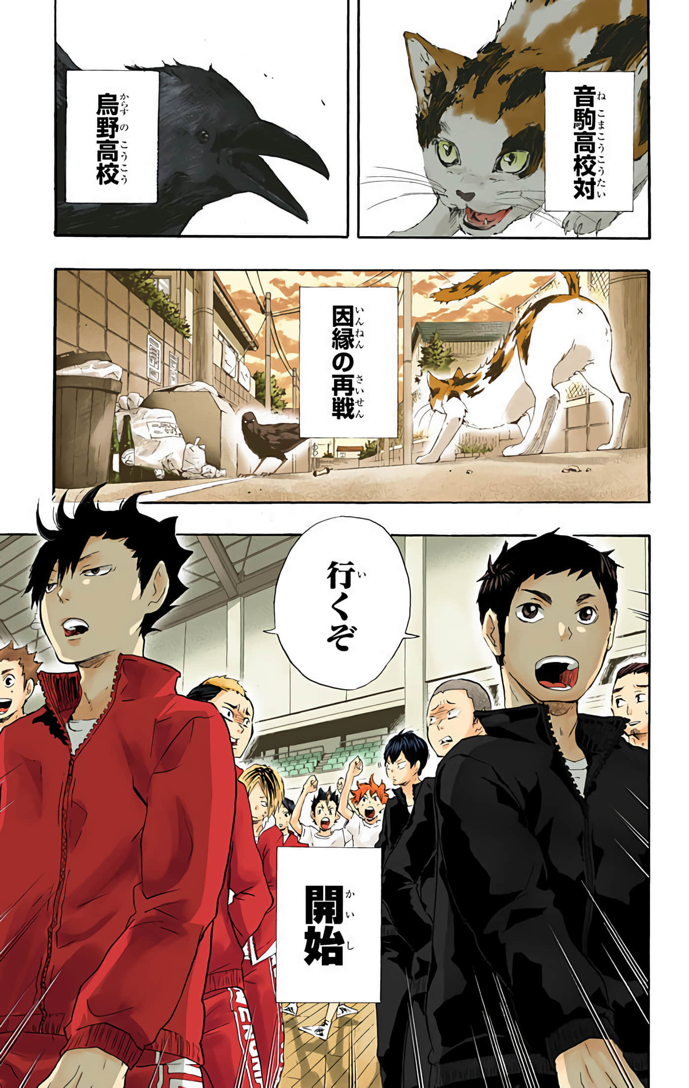 Page 48