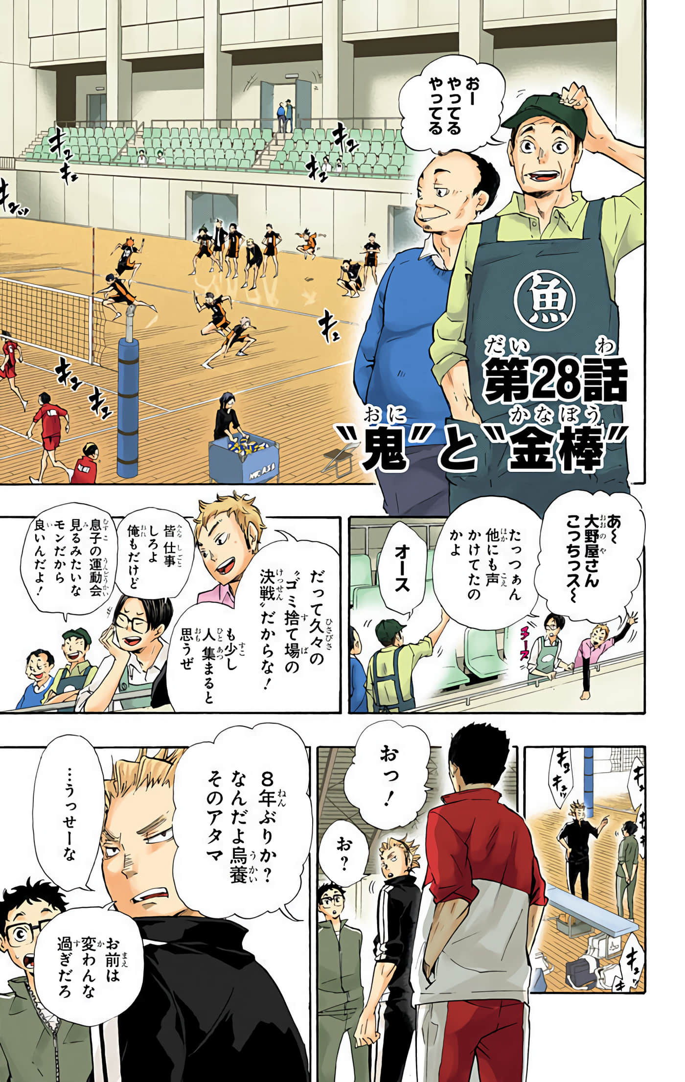 Page 50