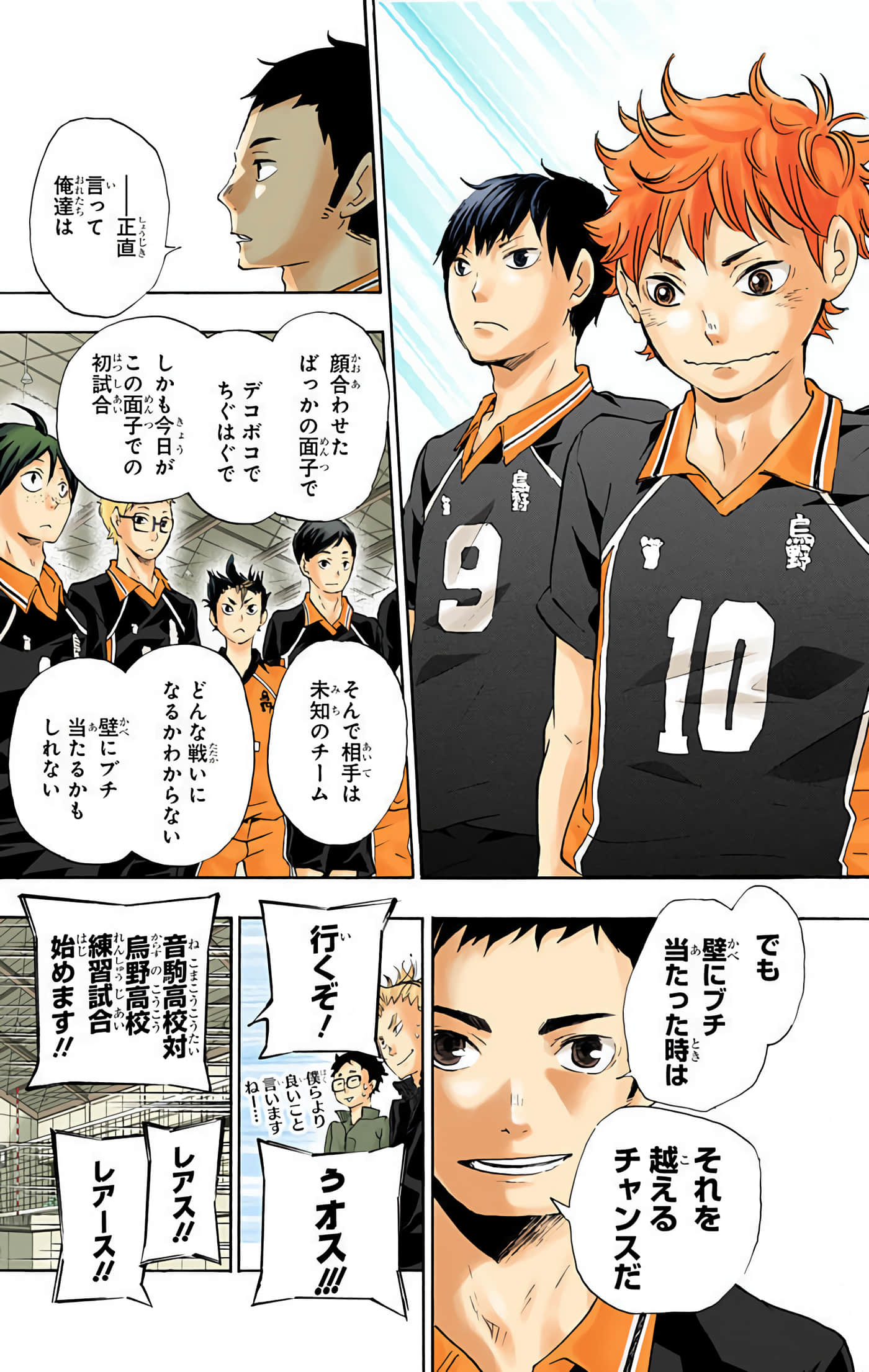 Page 54