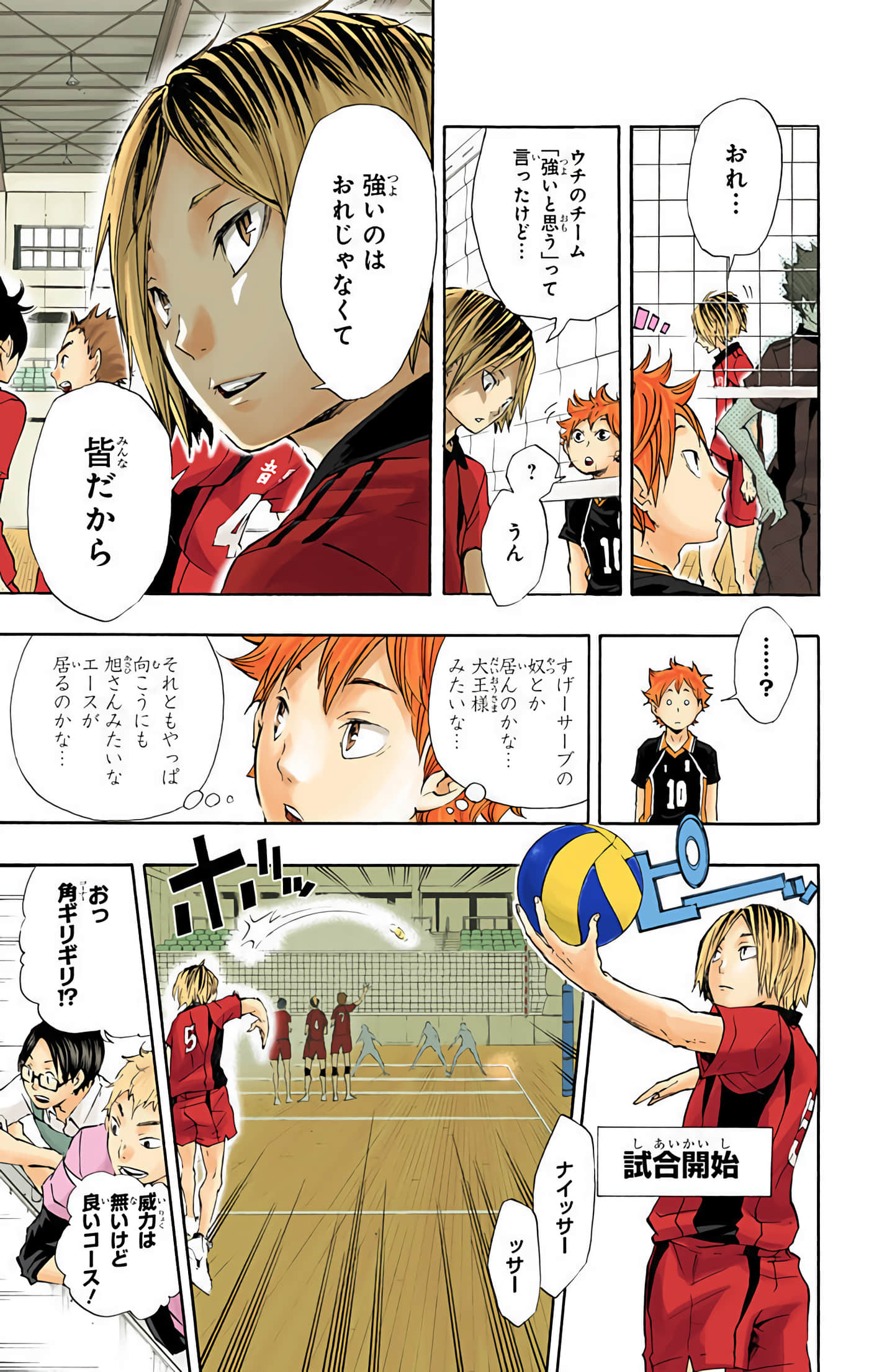 Page 56