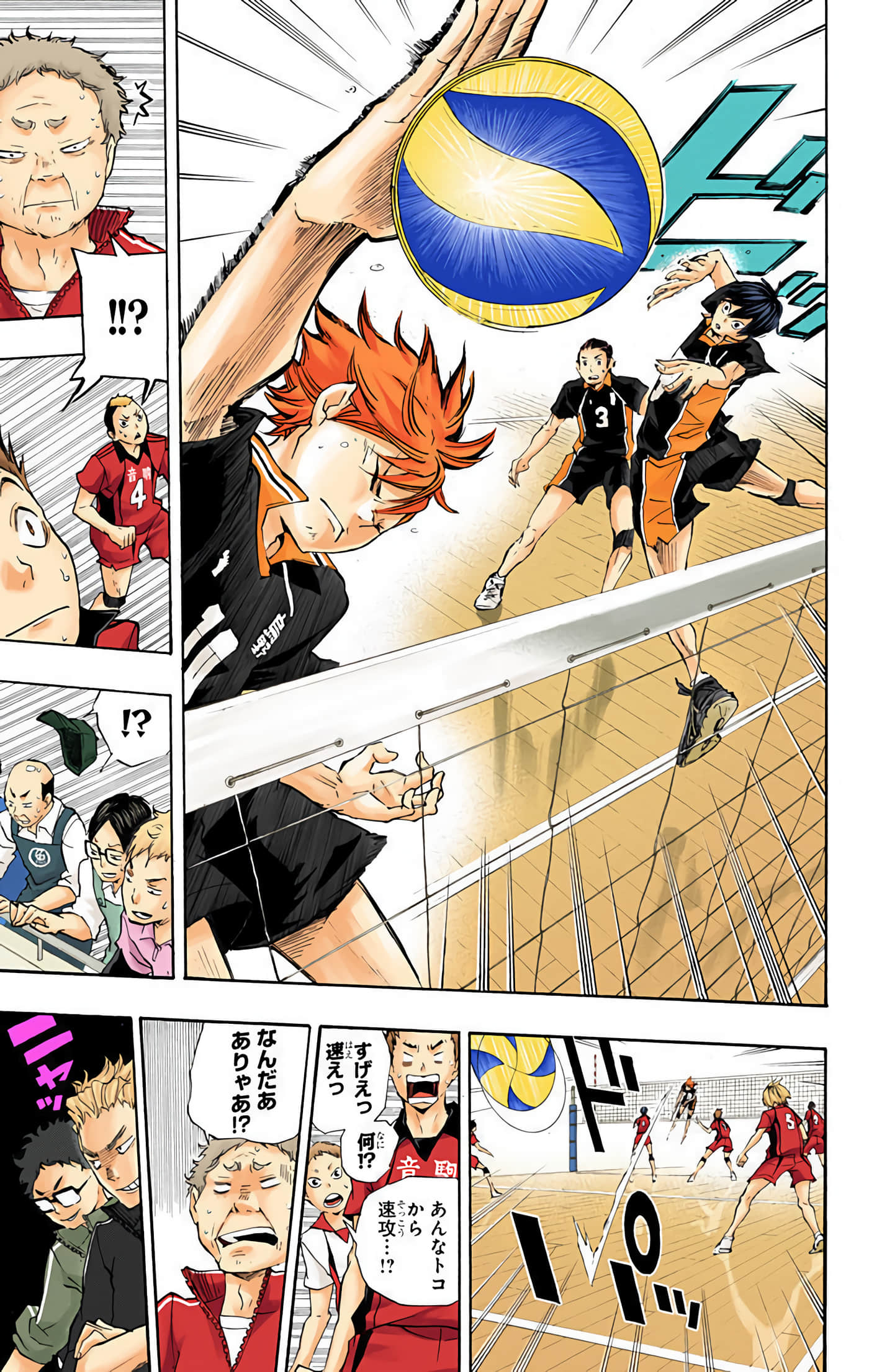 Page 58