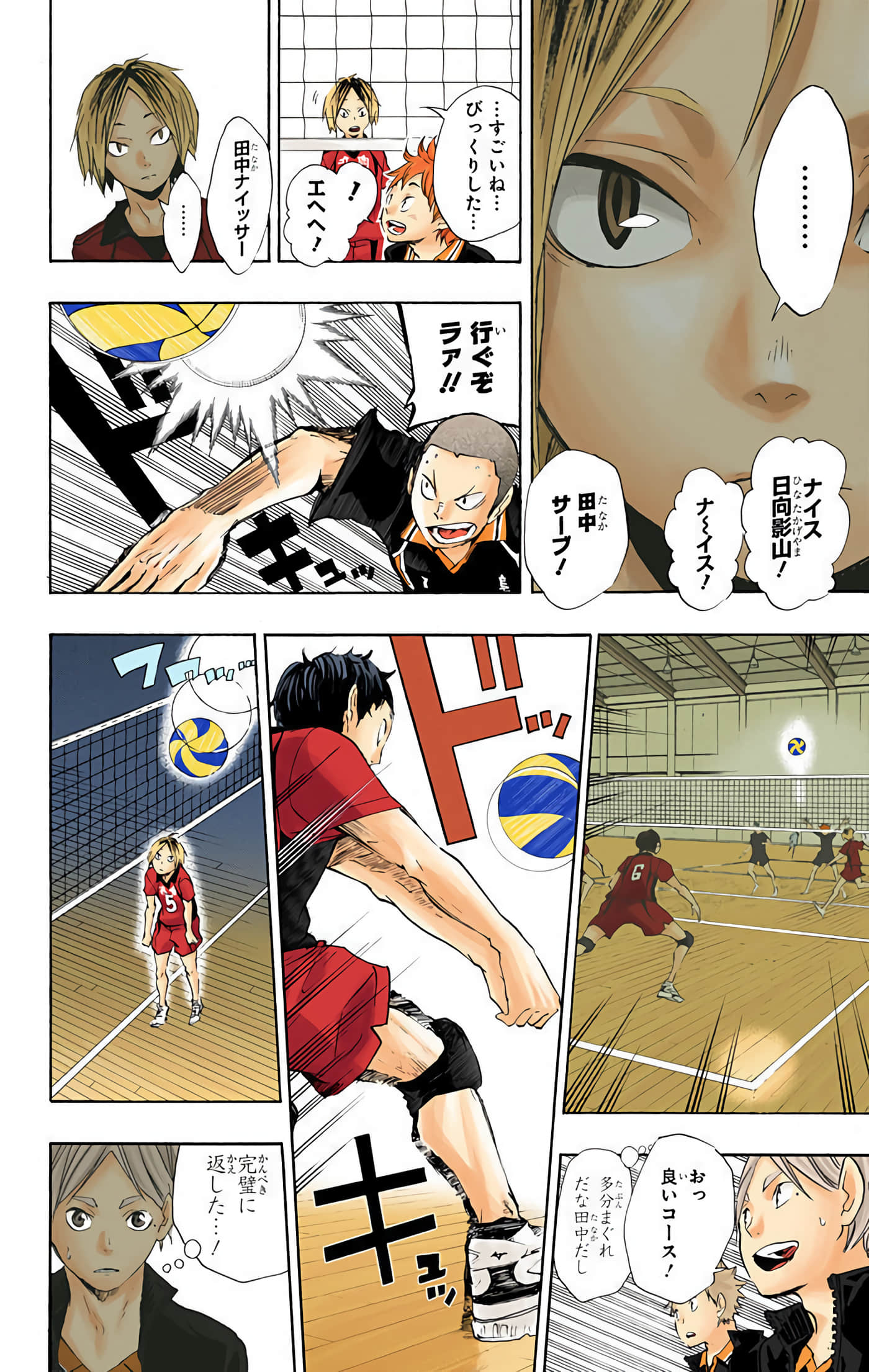 Page 59