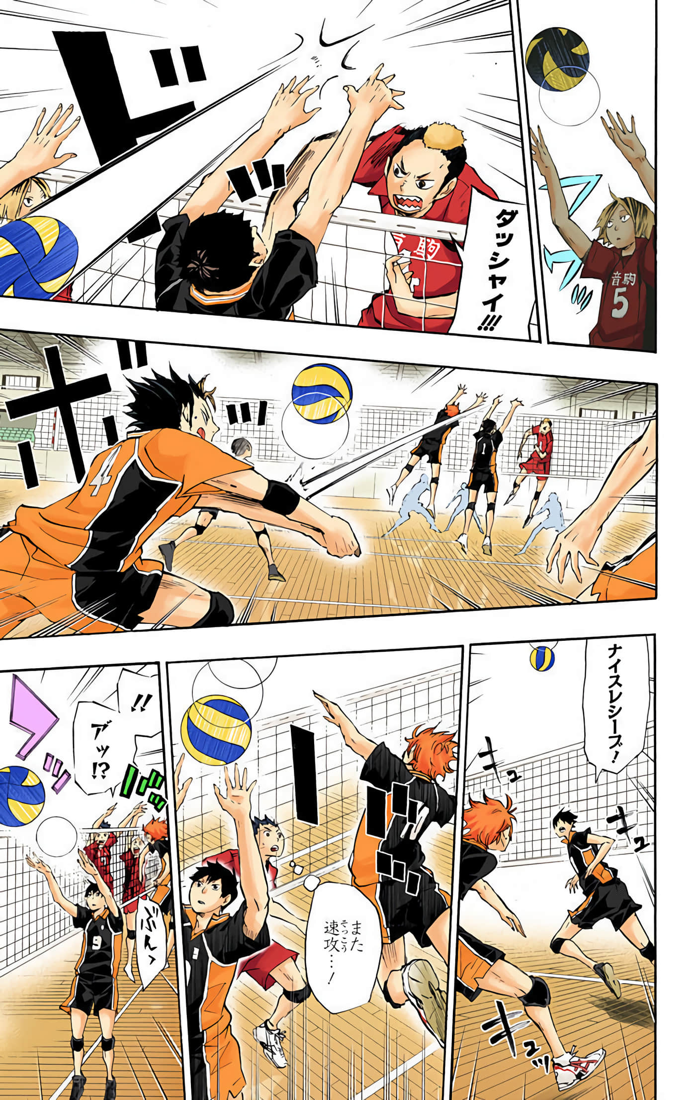 Page 60