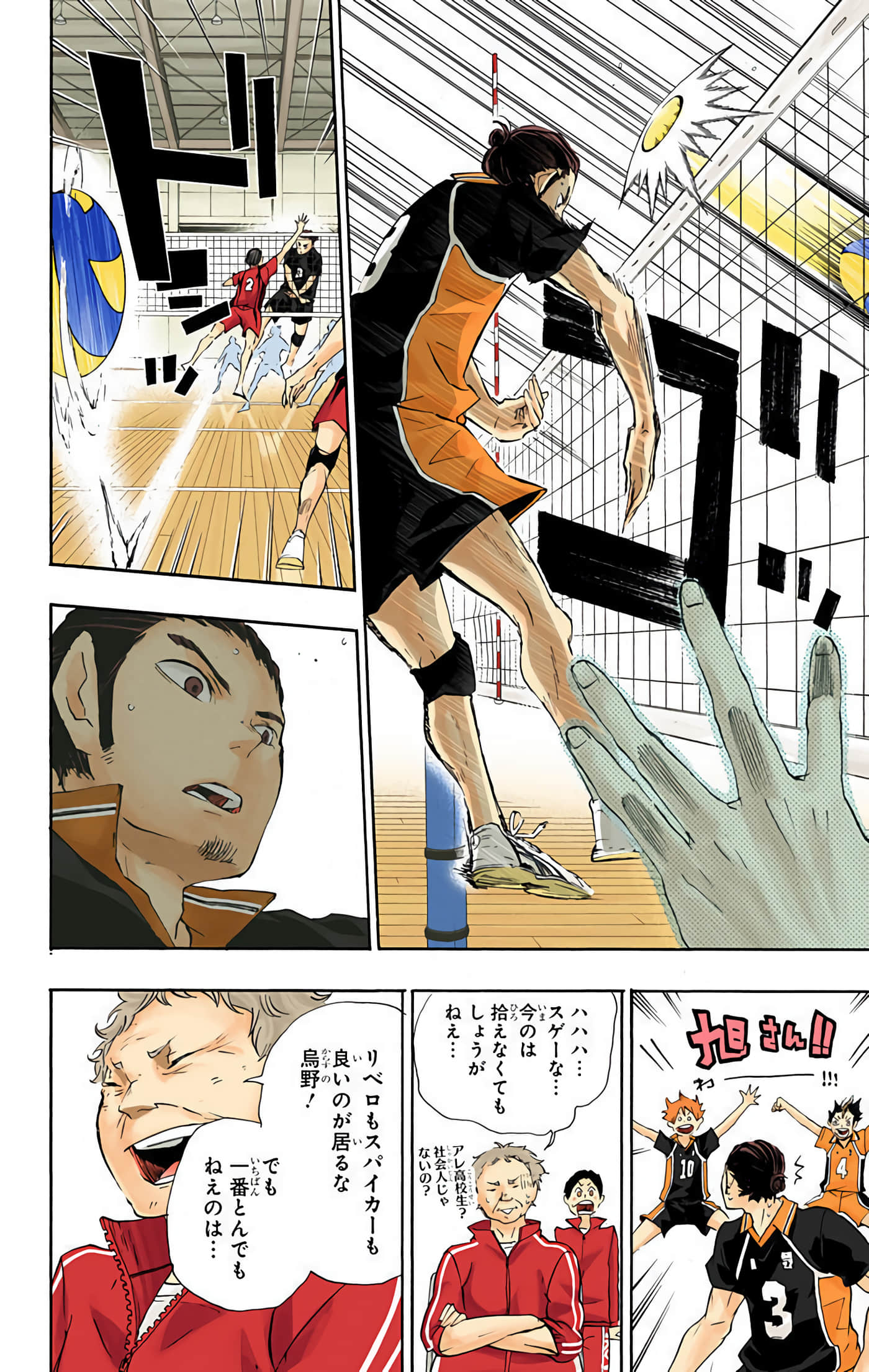 Page 61