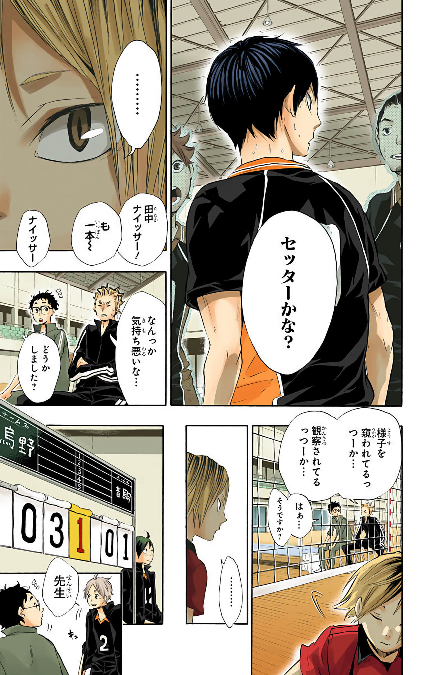 Page 62