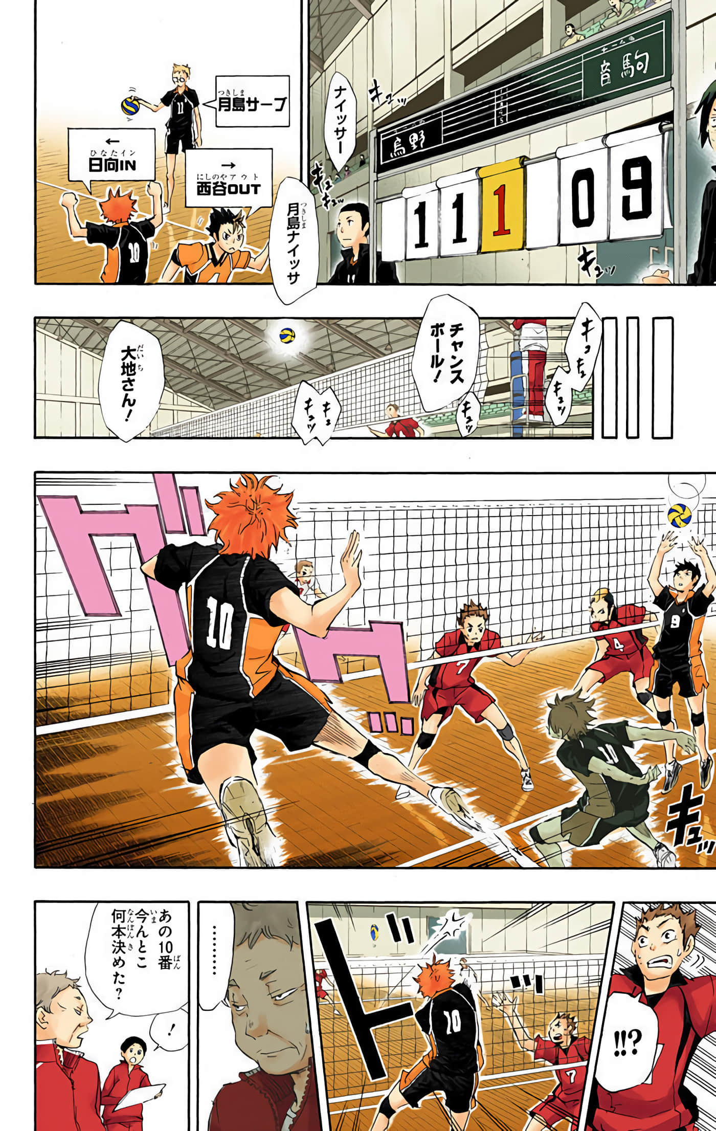 Page 65