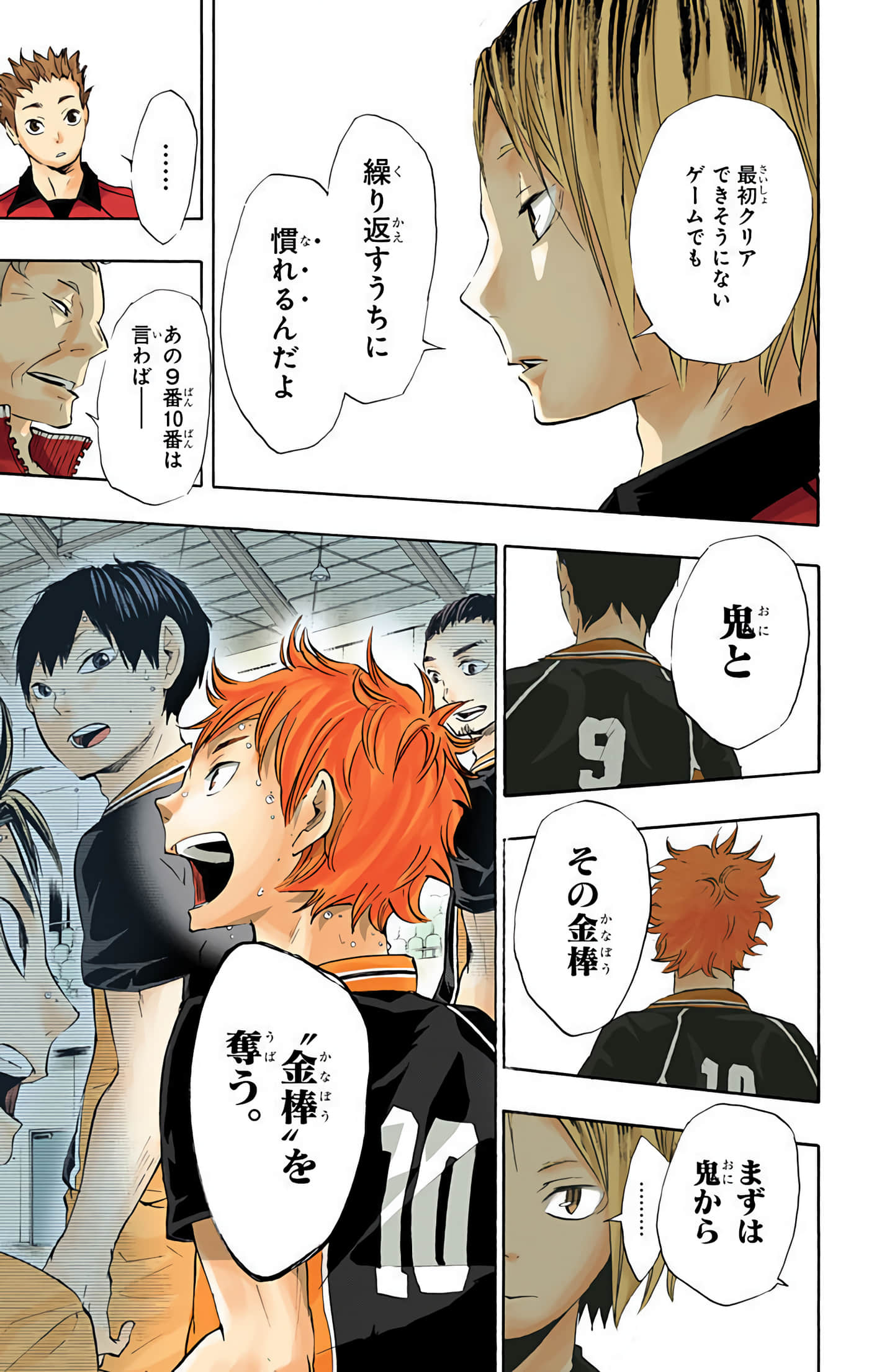 Page 68