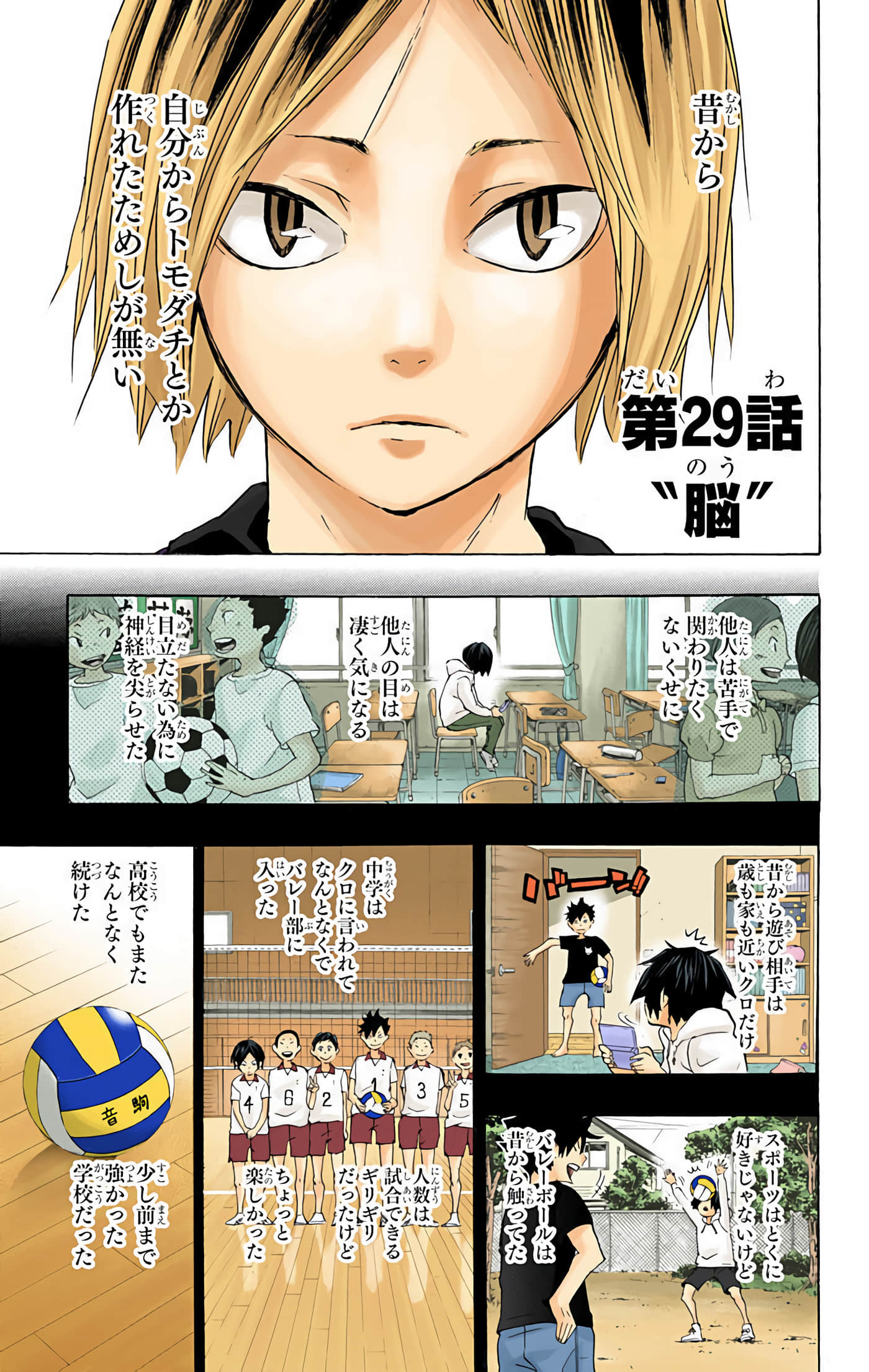 Page 70