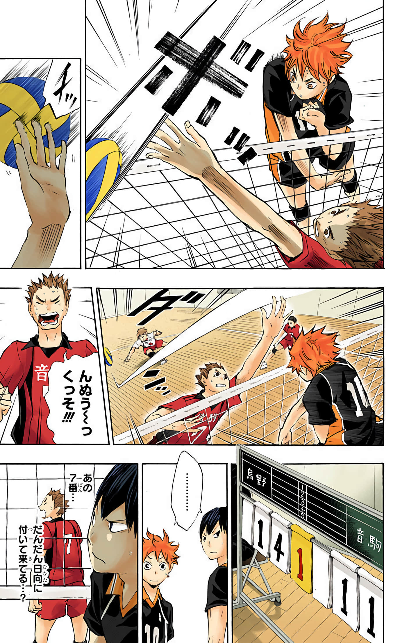 Page 72
