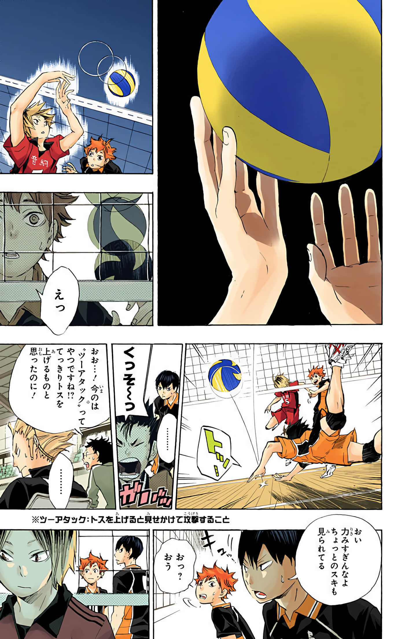 Page 76