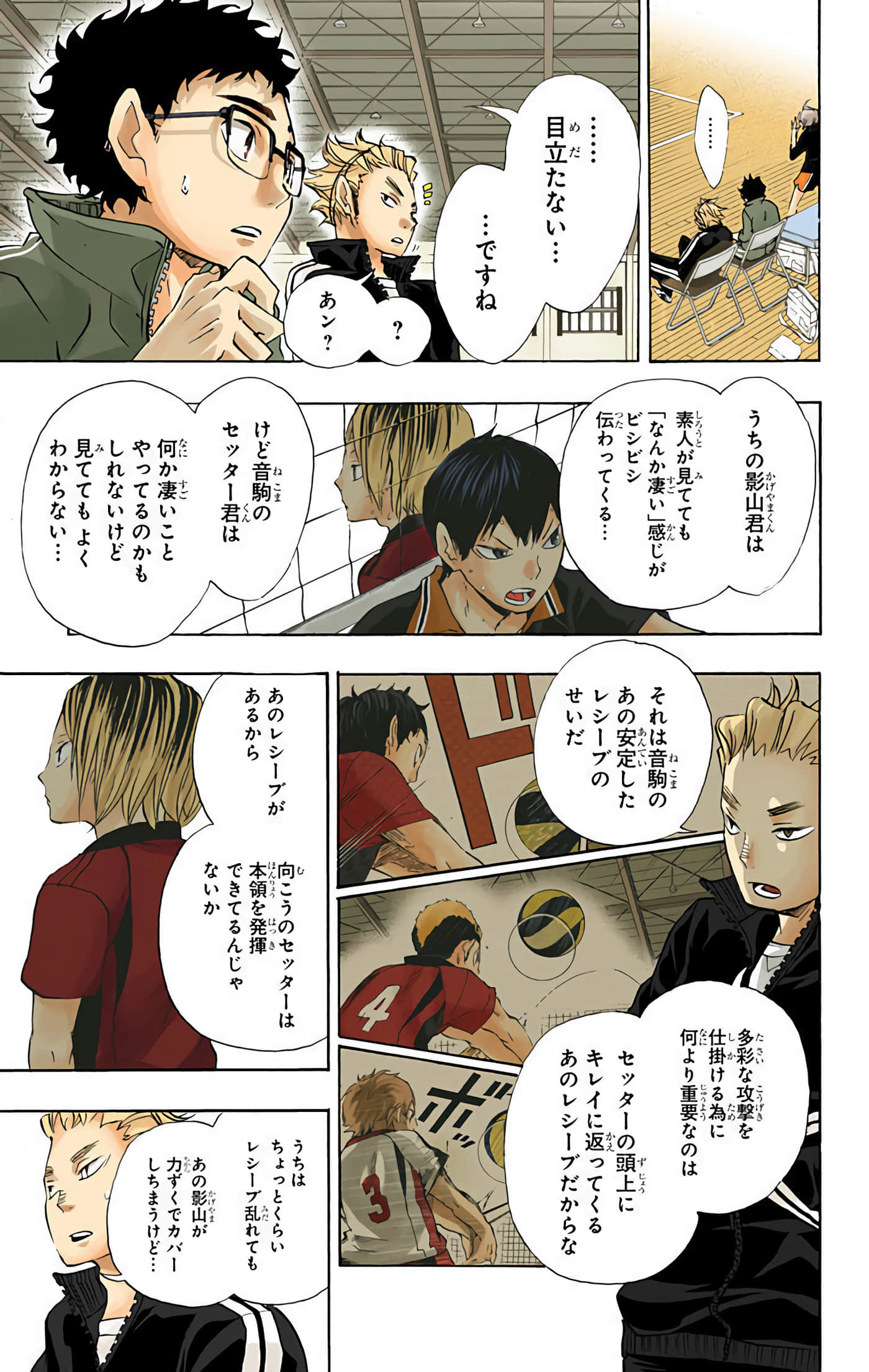 Page 82