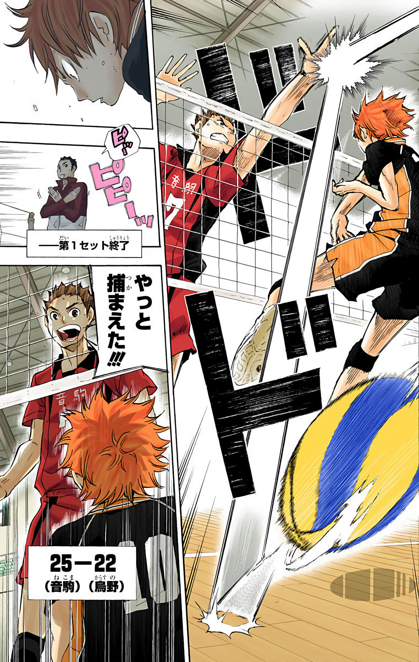 Page 88