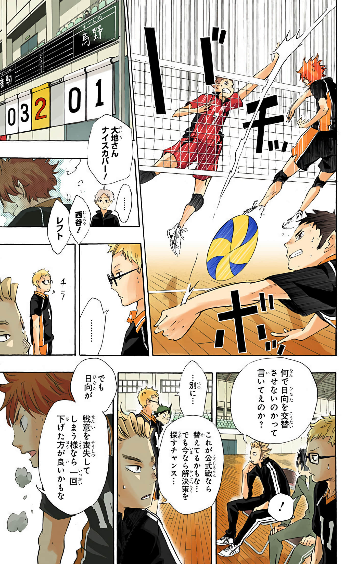 Page 96