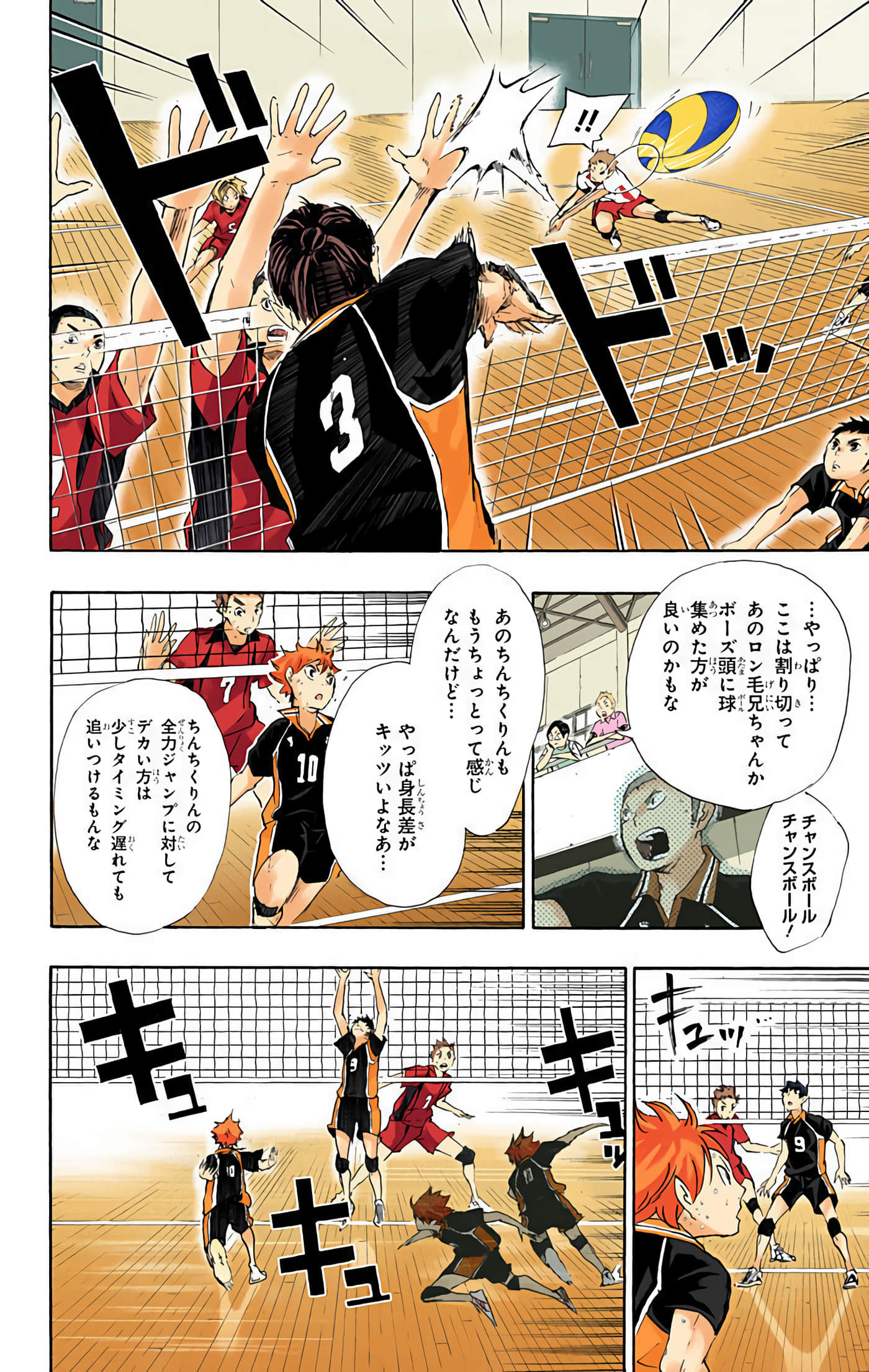 Page 97