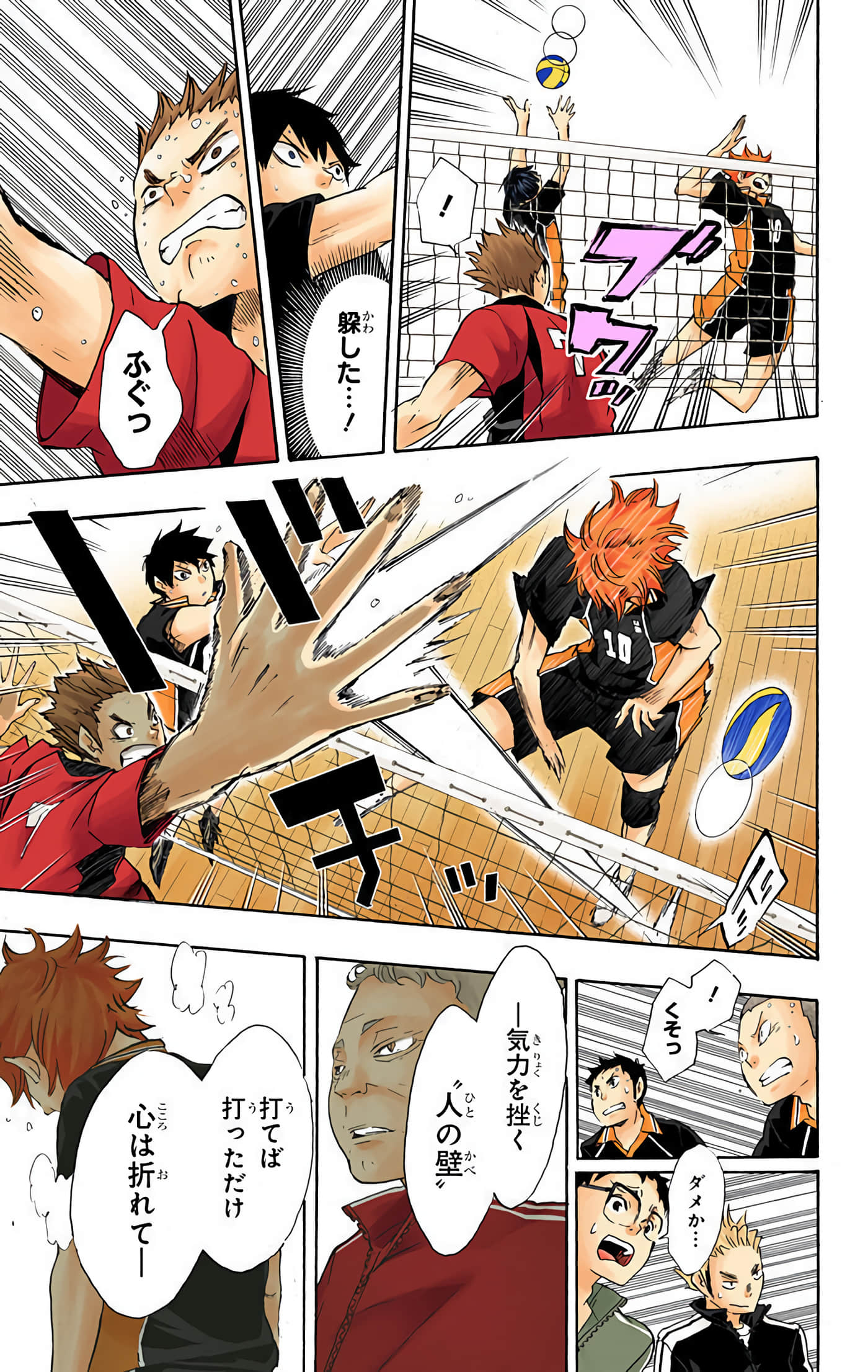 Page 98