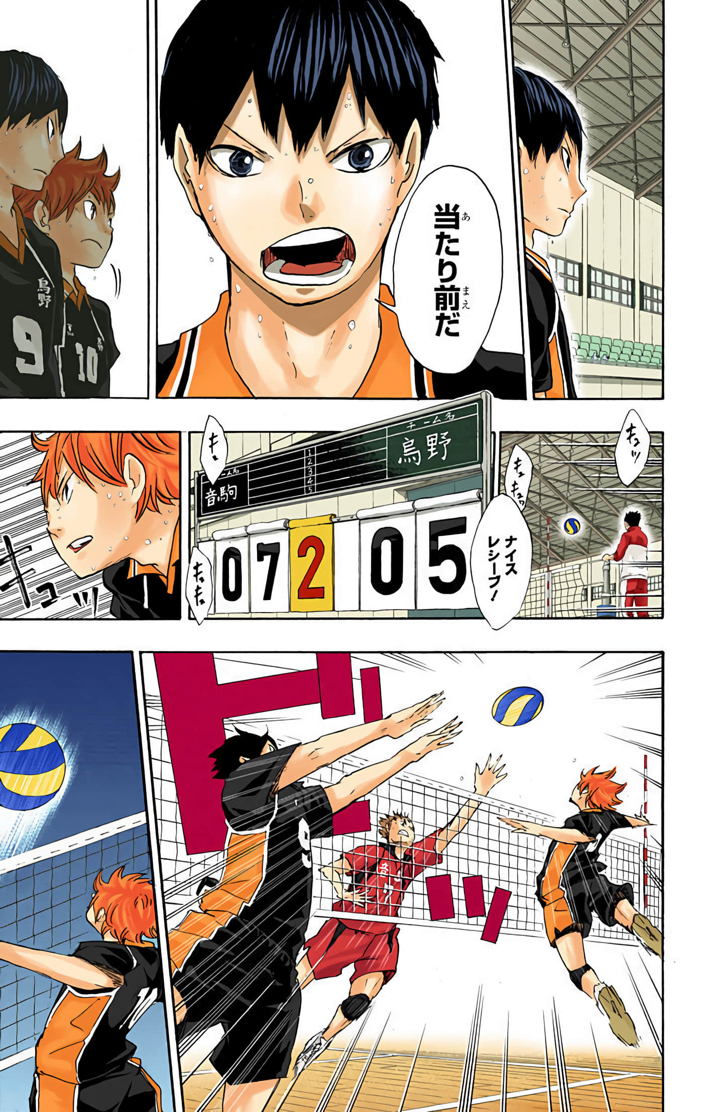 Page 102