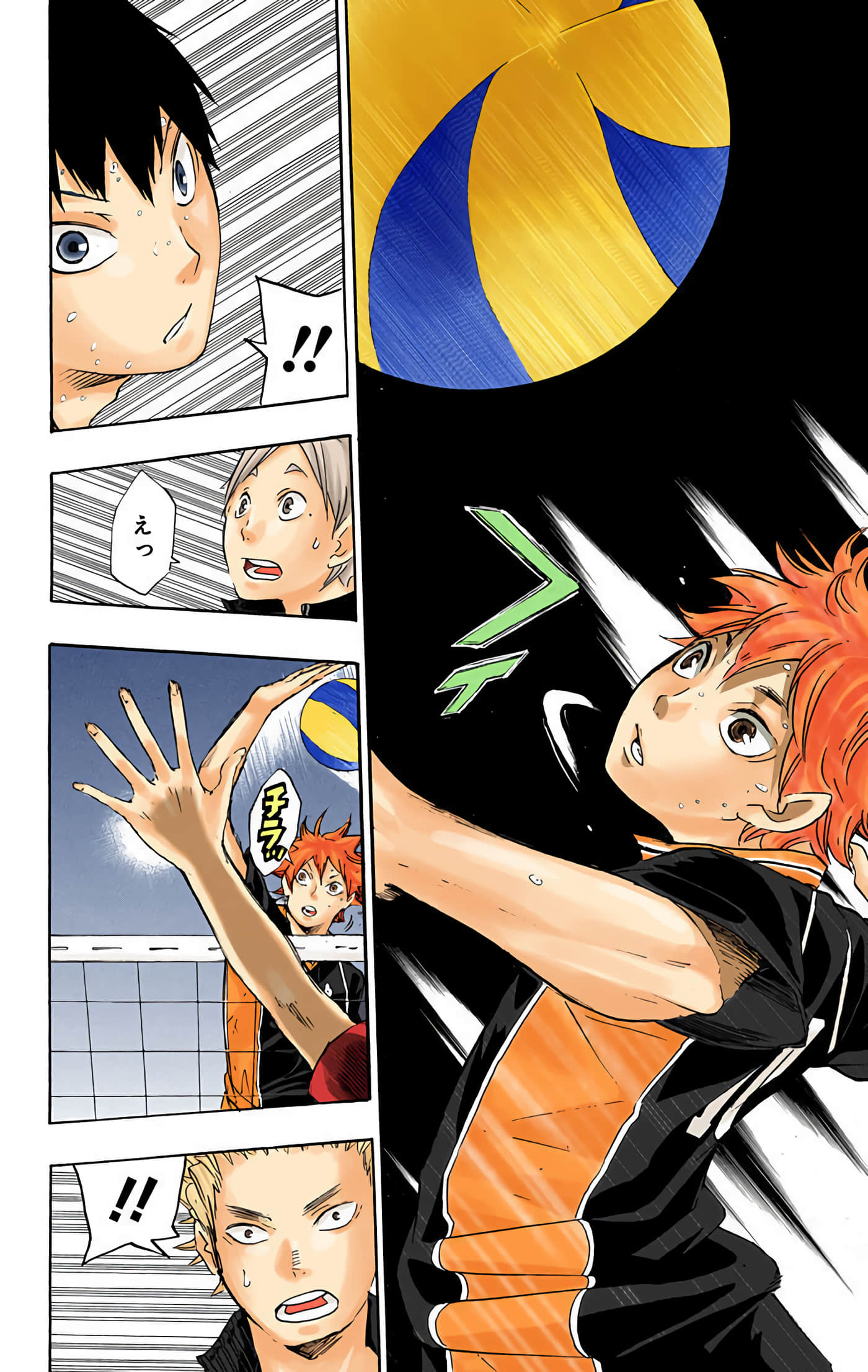 Page 103