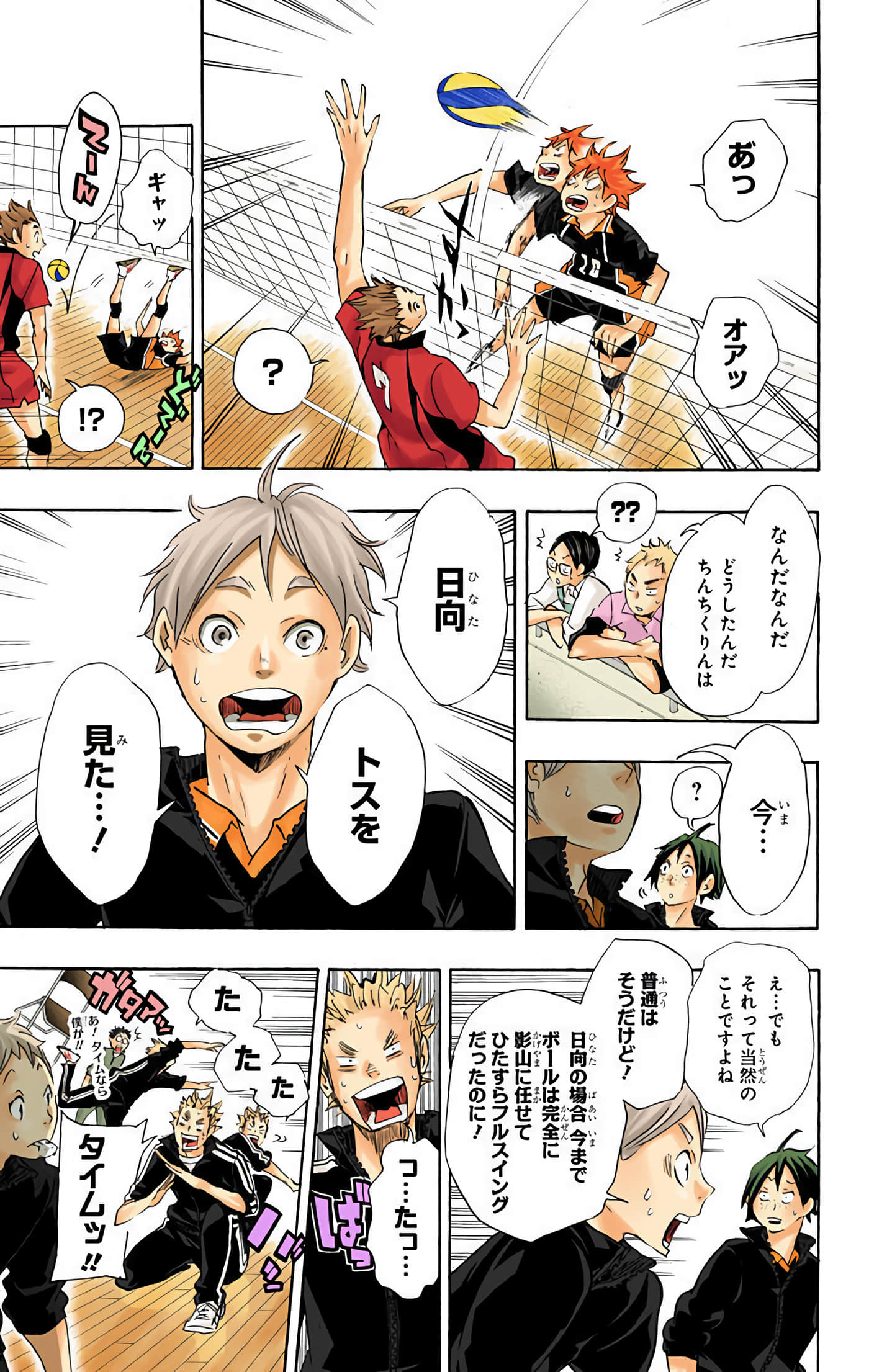 Page 104
