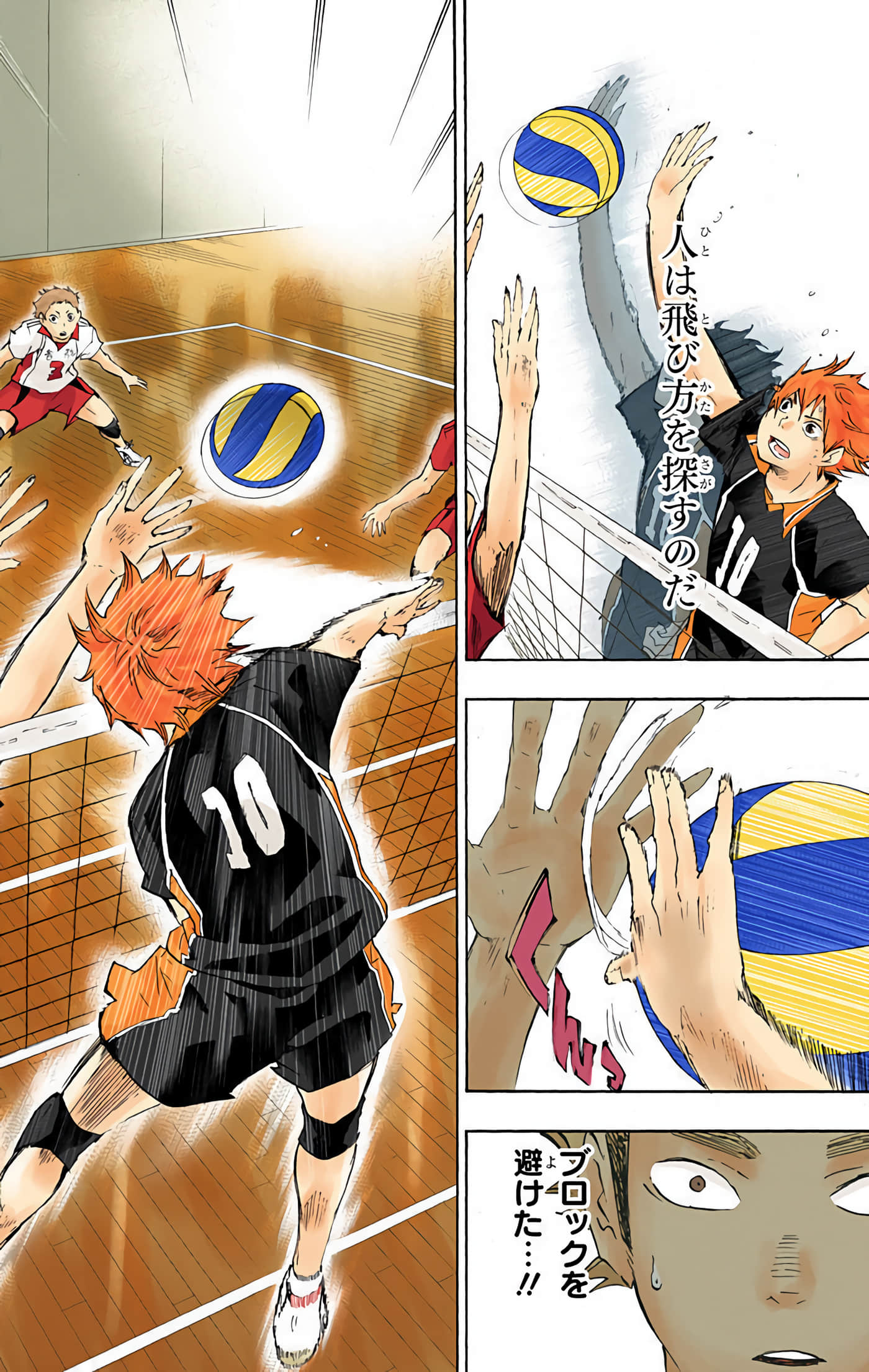 Page 111