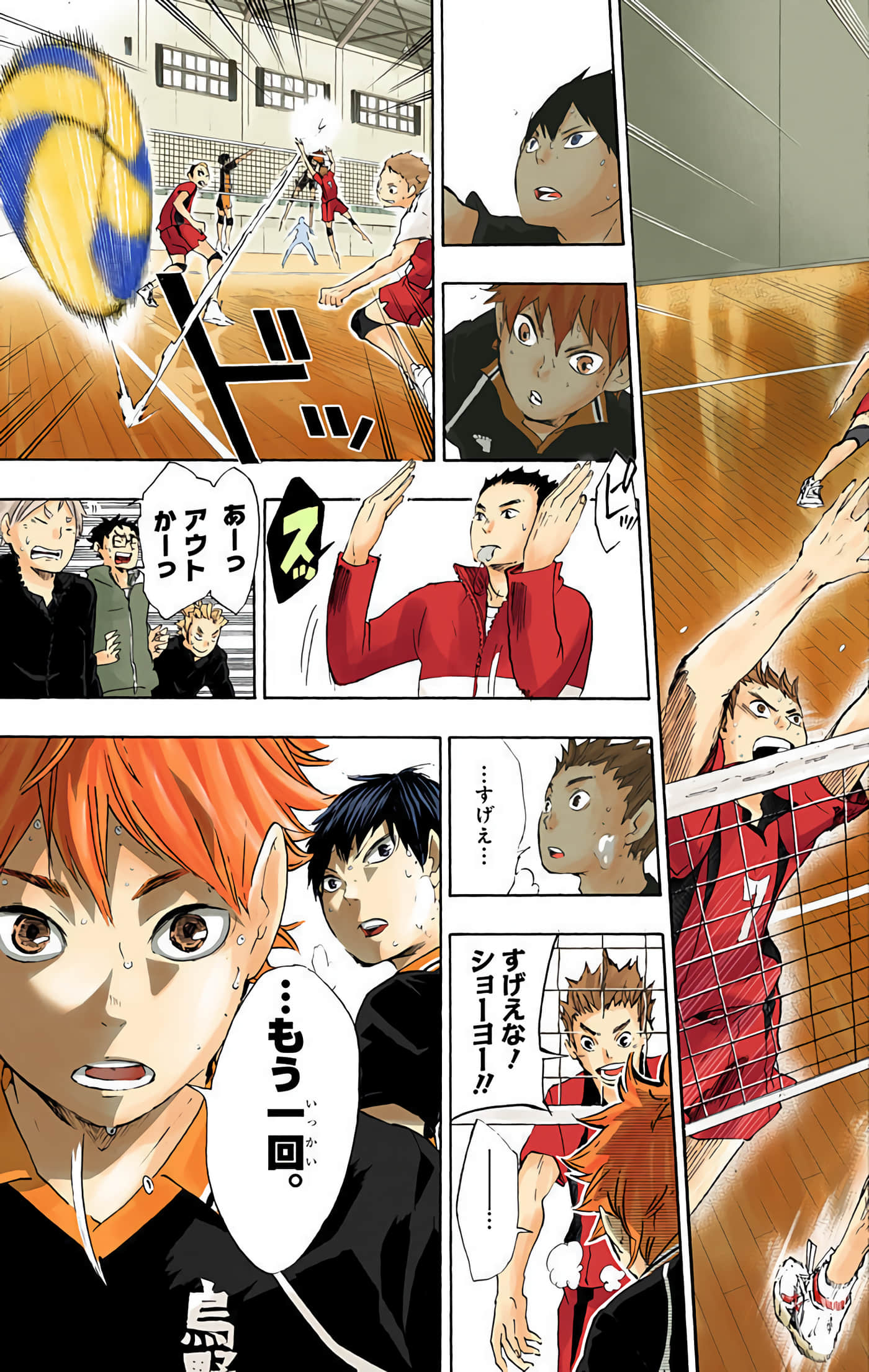Page 112
