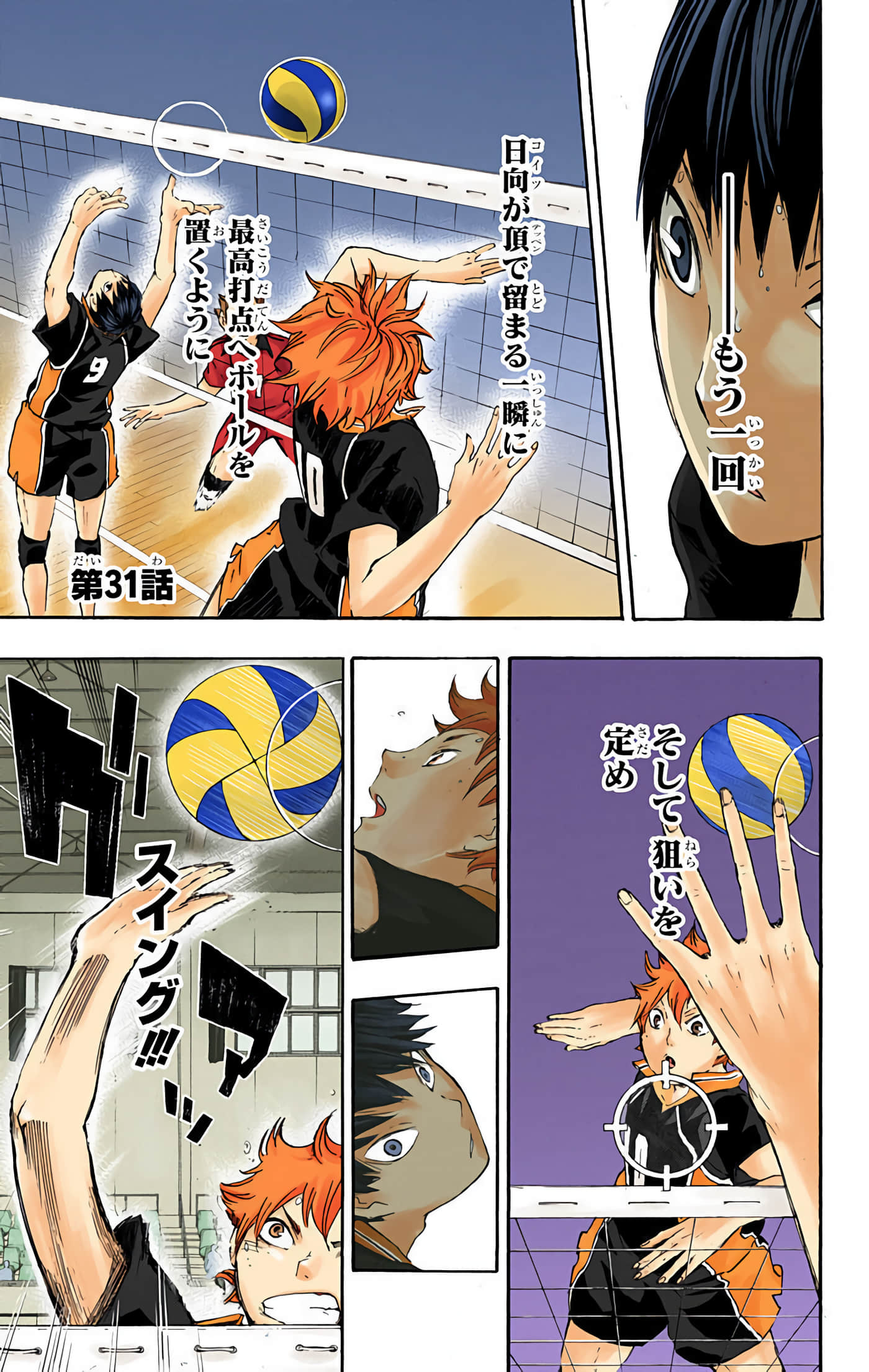 Page 114