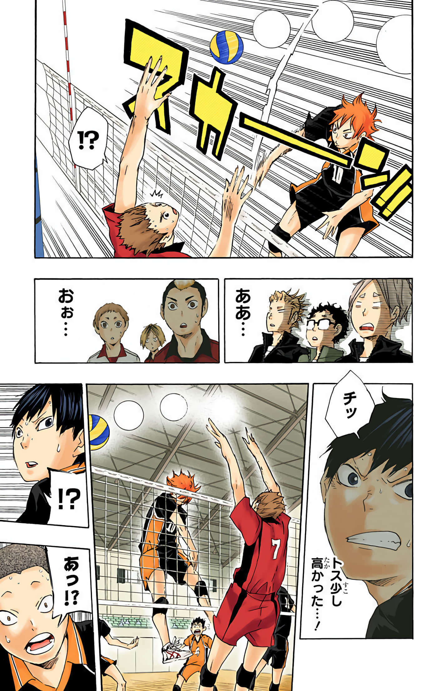 Page 116