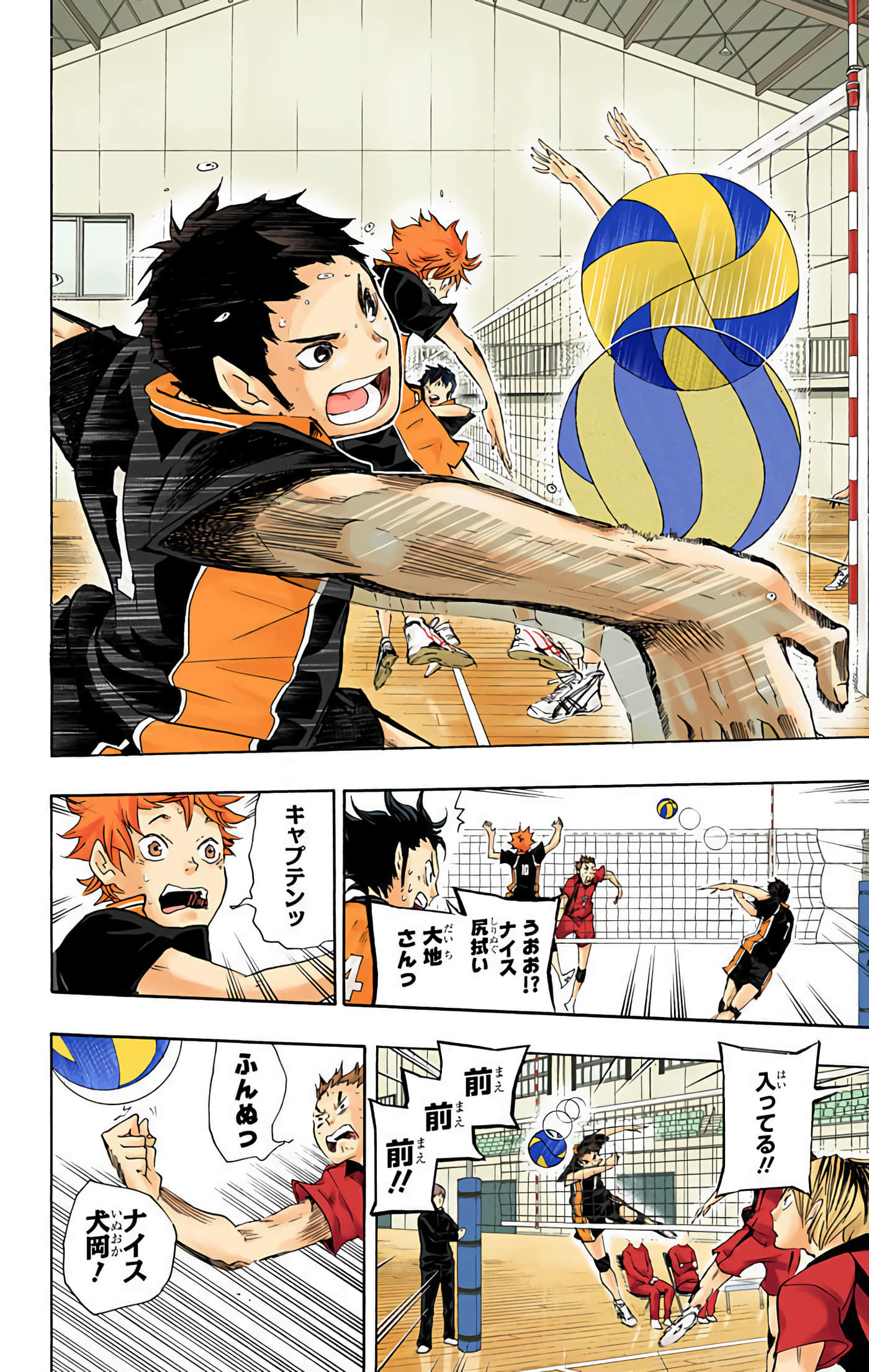 Page 117