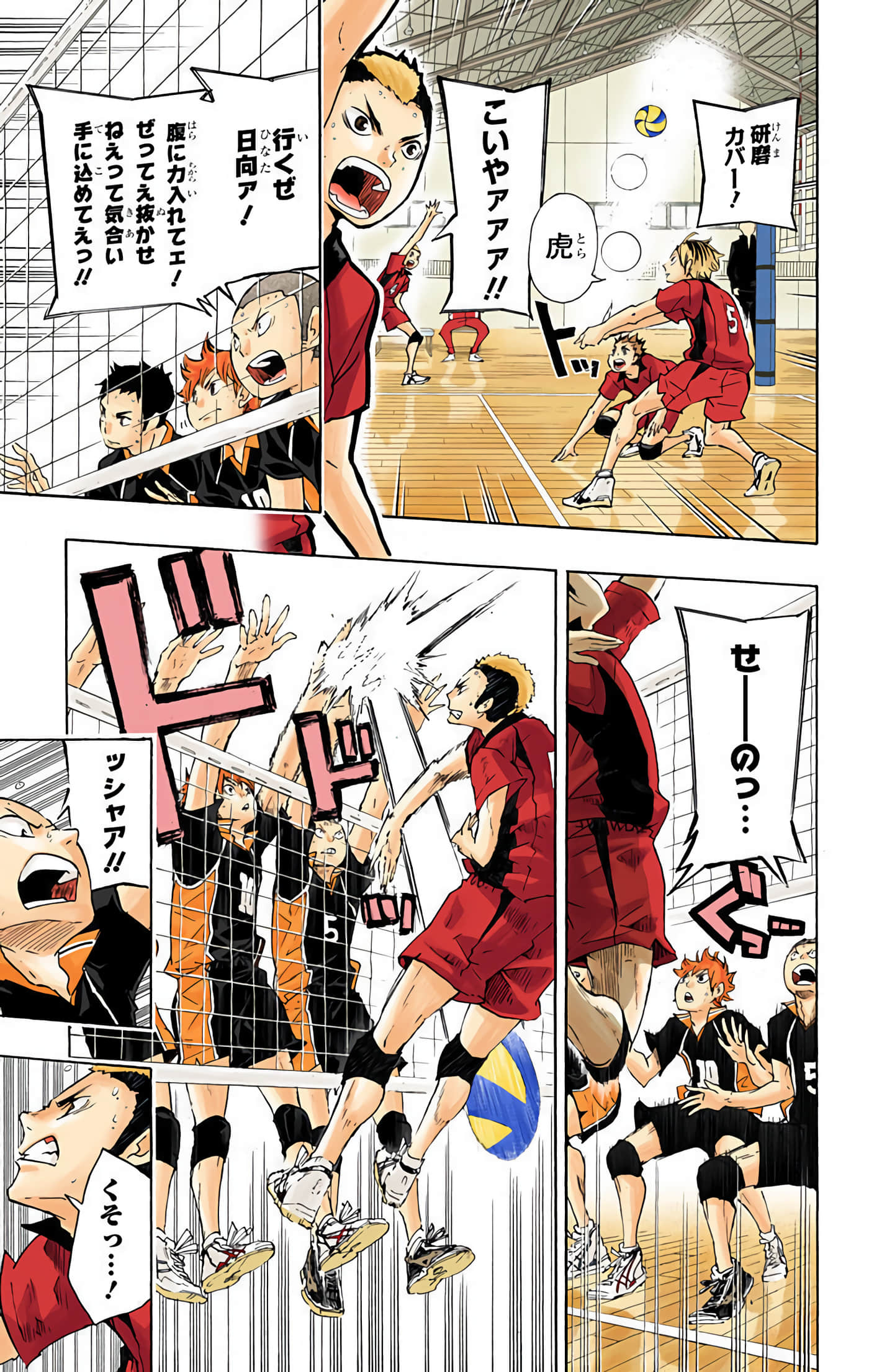 Page 118