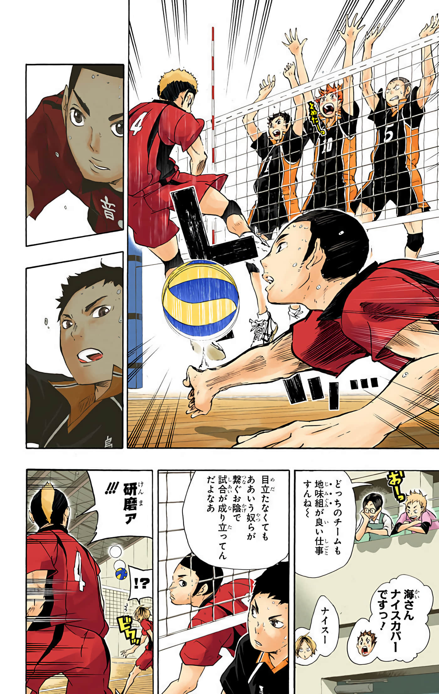 Page 119