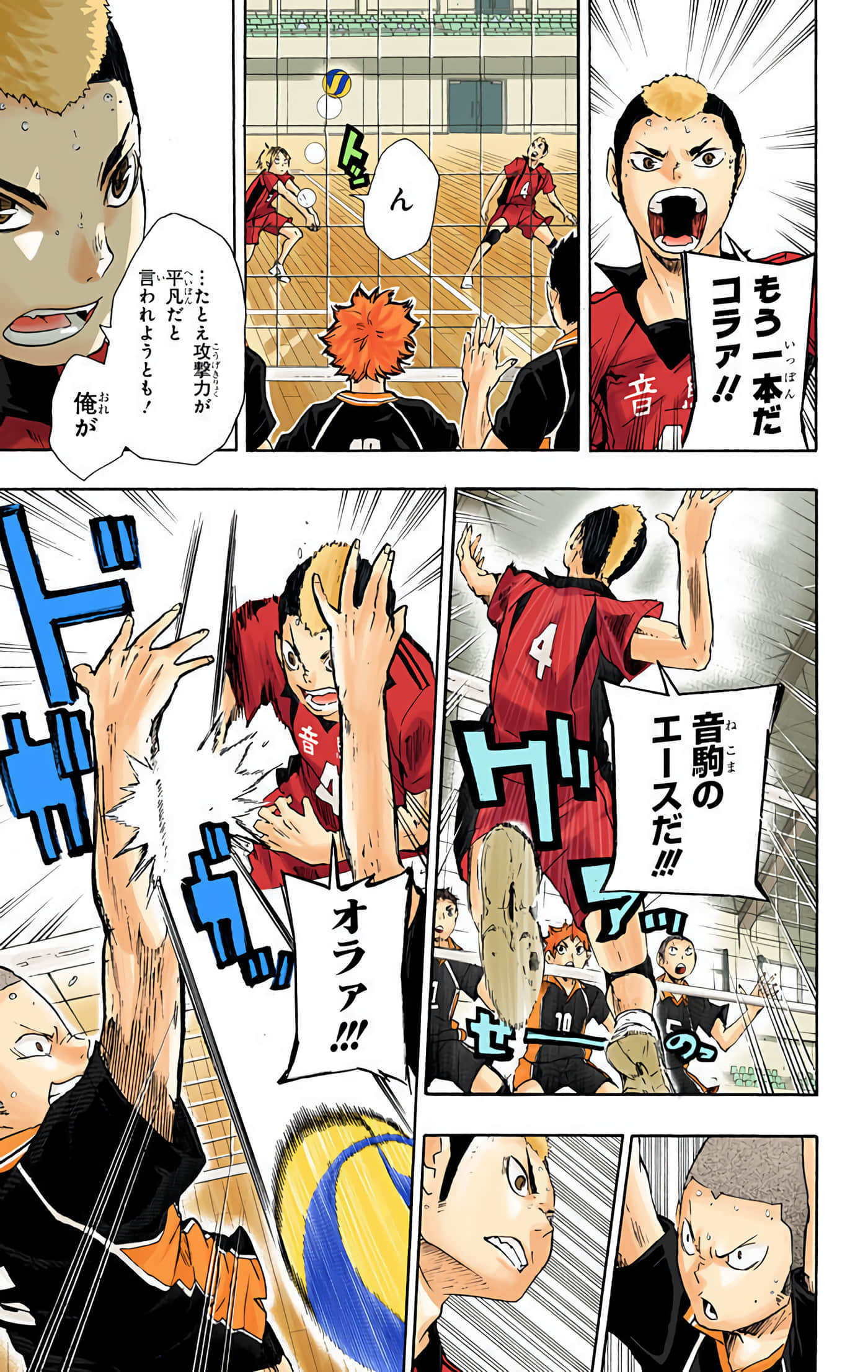 Page 120