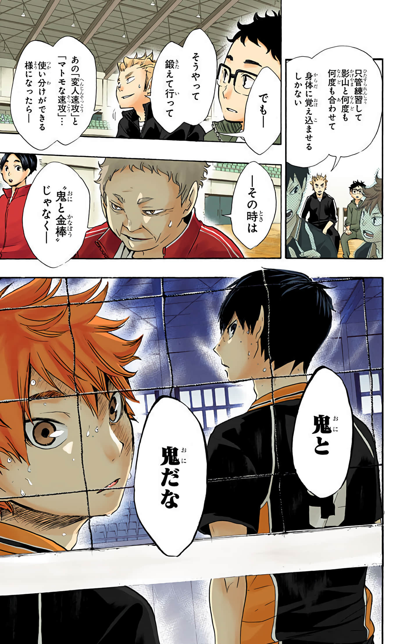 Page 122
